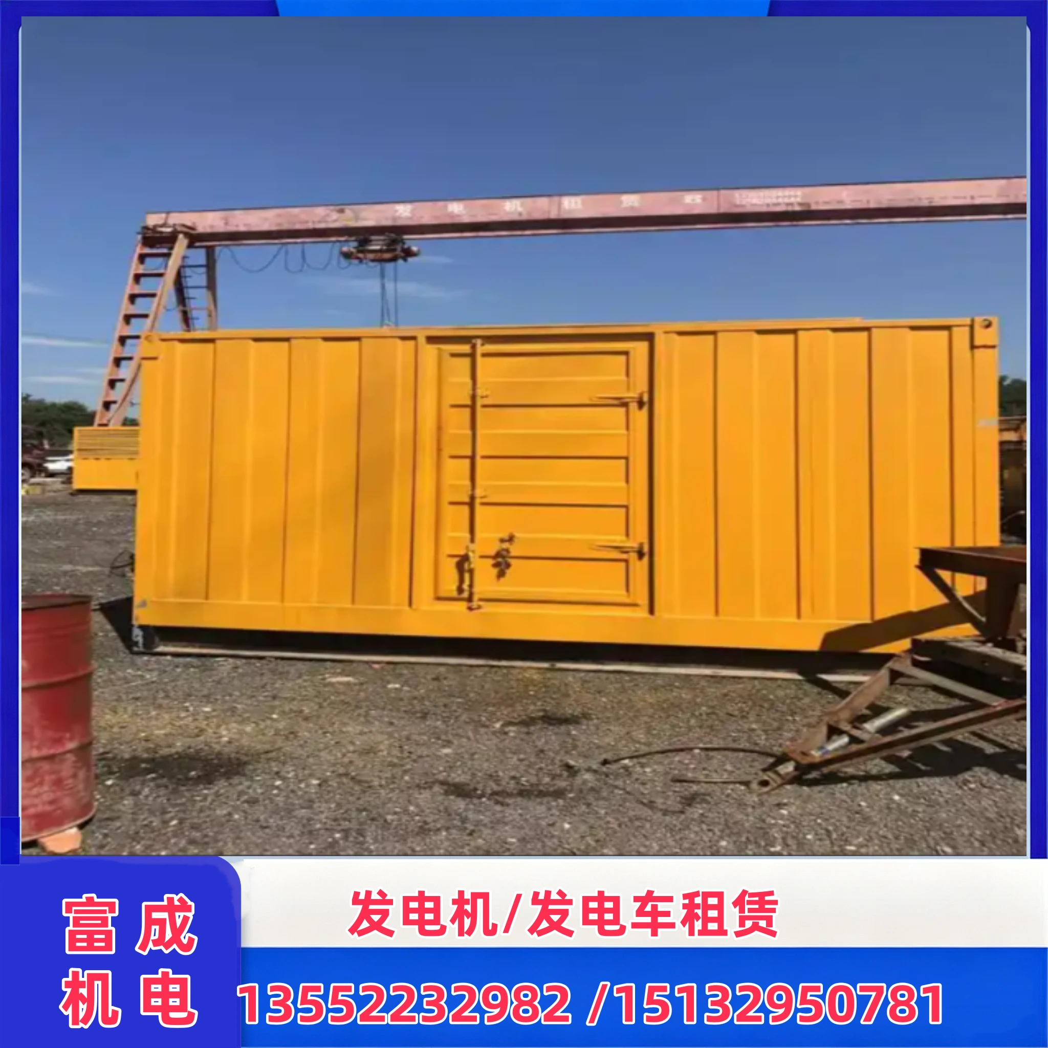 克孜勒苏1500KWUPS 应急电源车出租