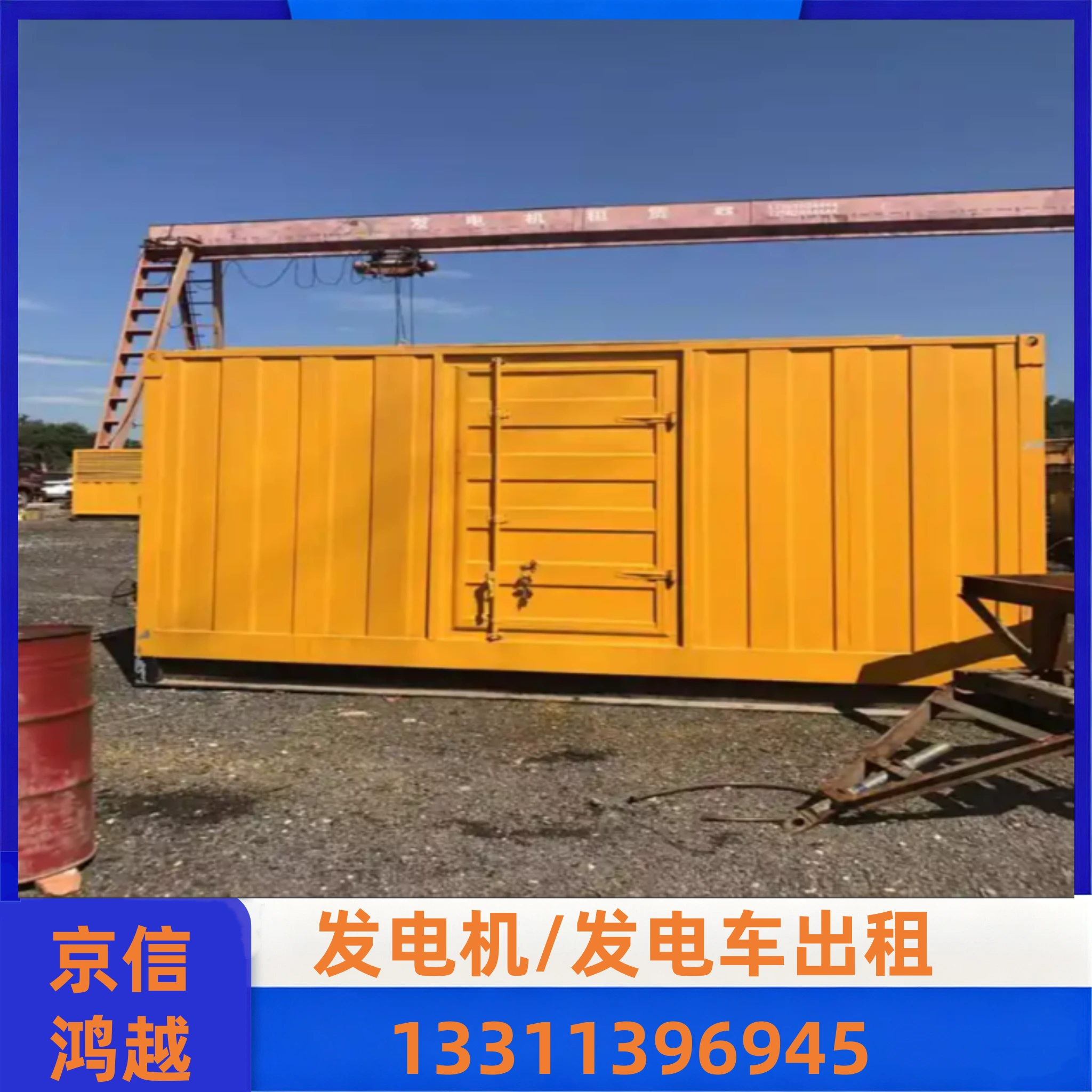 黄冈柴油发电机组租赁