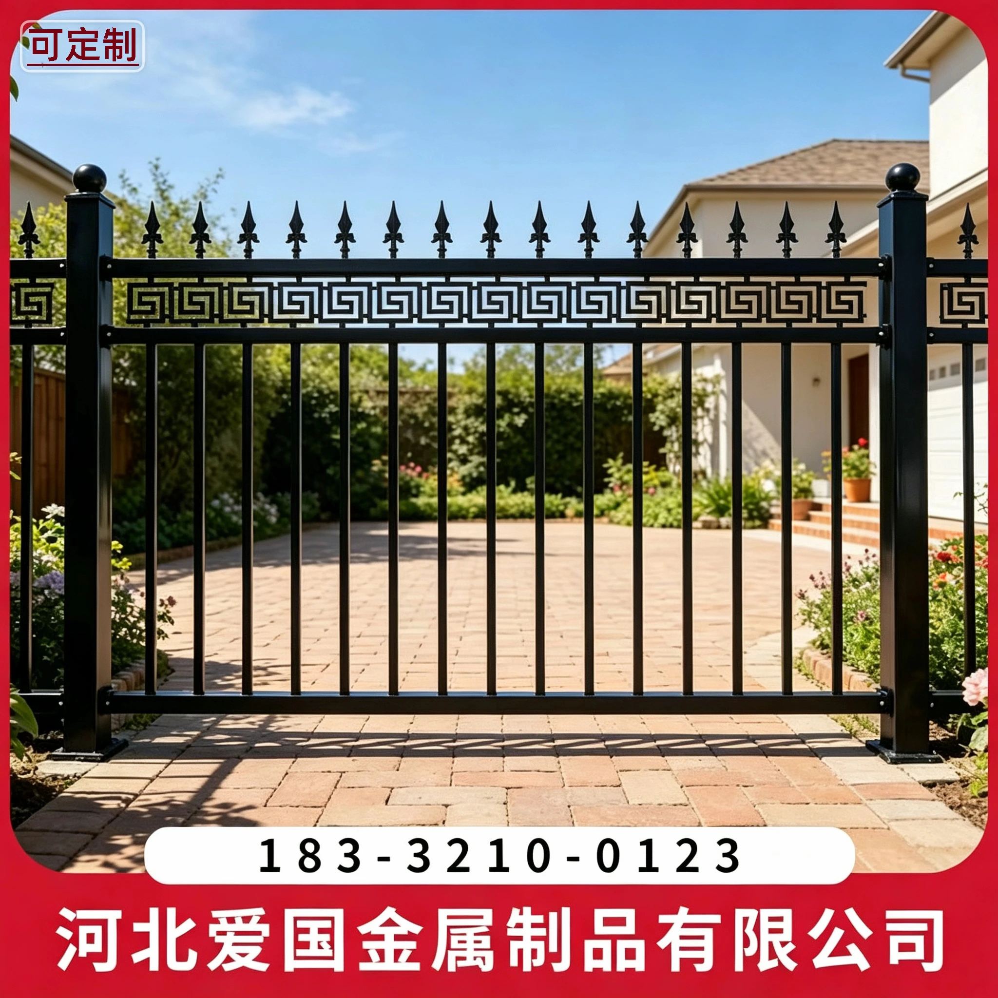 楚雄圈地护栏网