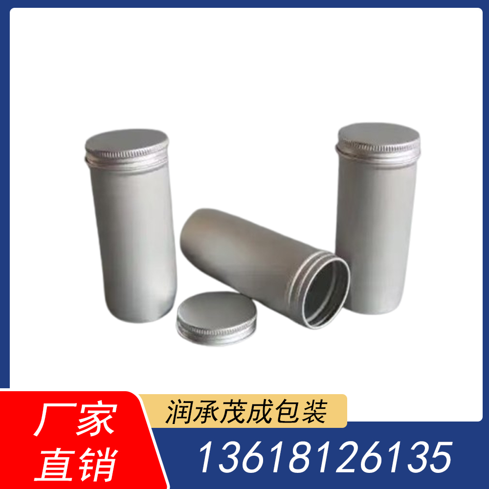 长治空罐