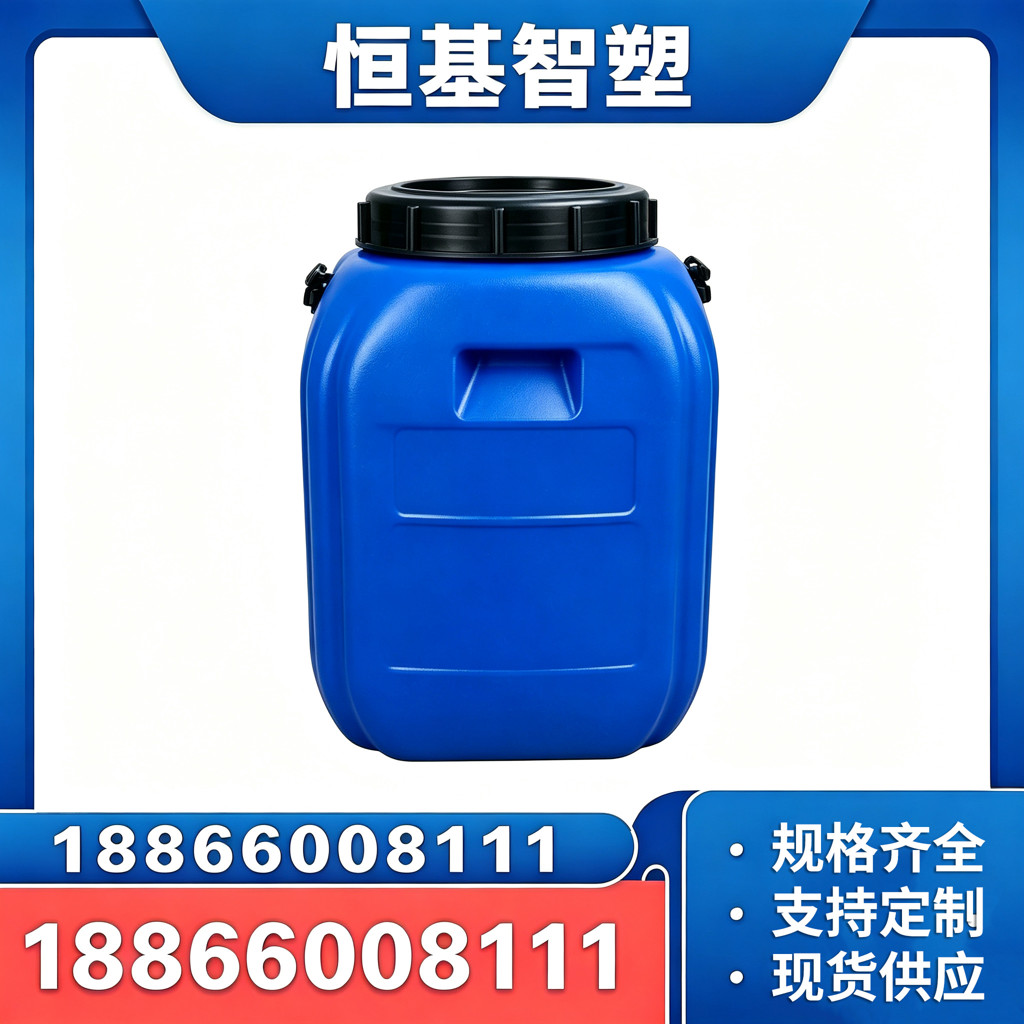 郑州日化清洗专用塑料桶