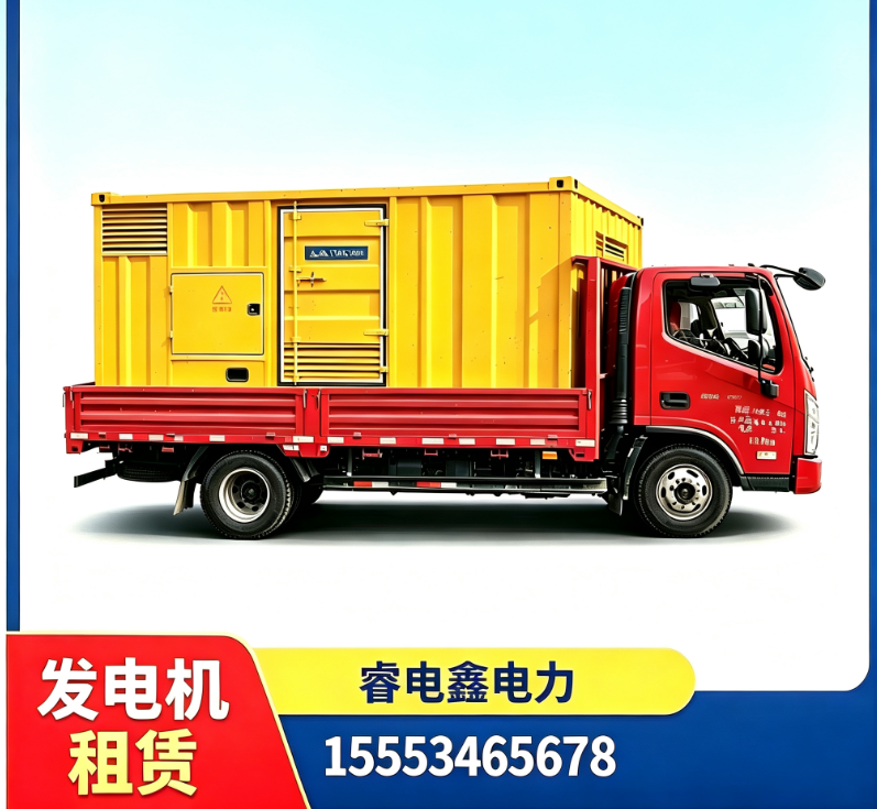 株洲700KW 潍柴发电机出租