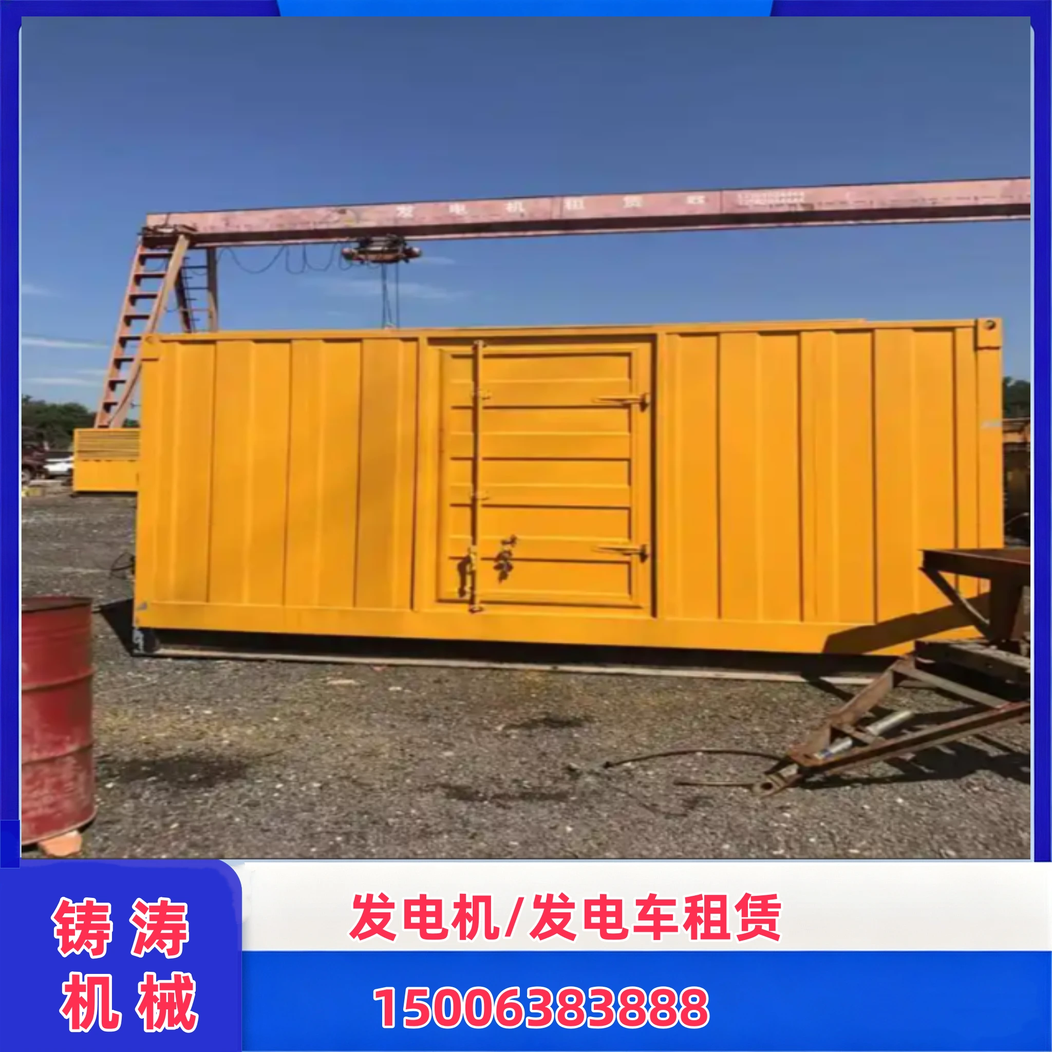 长春1200kW 发电车租赁