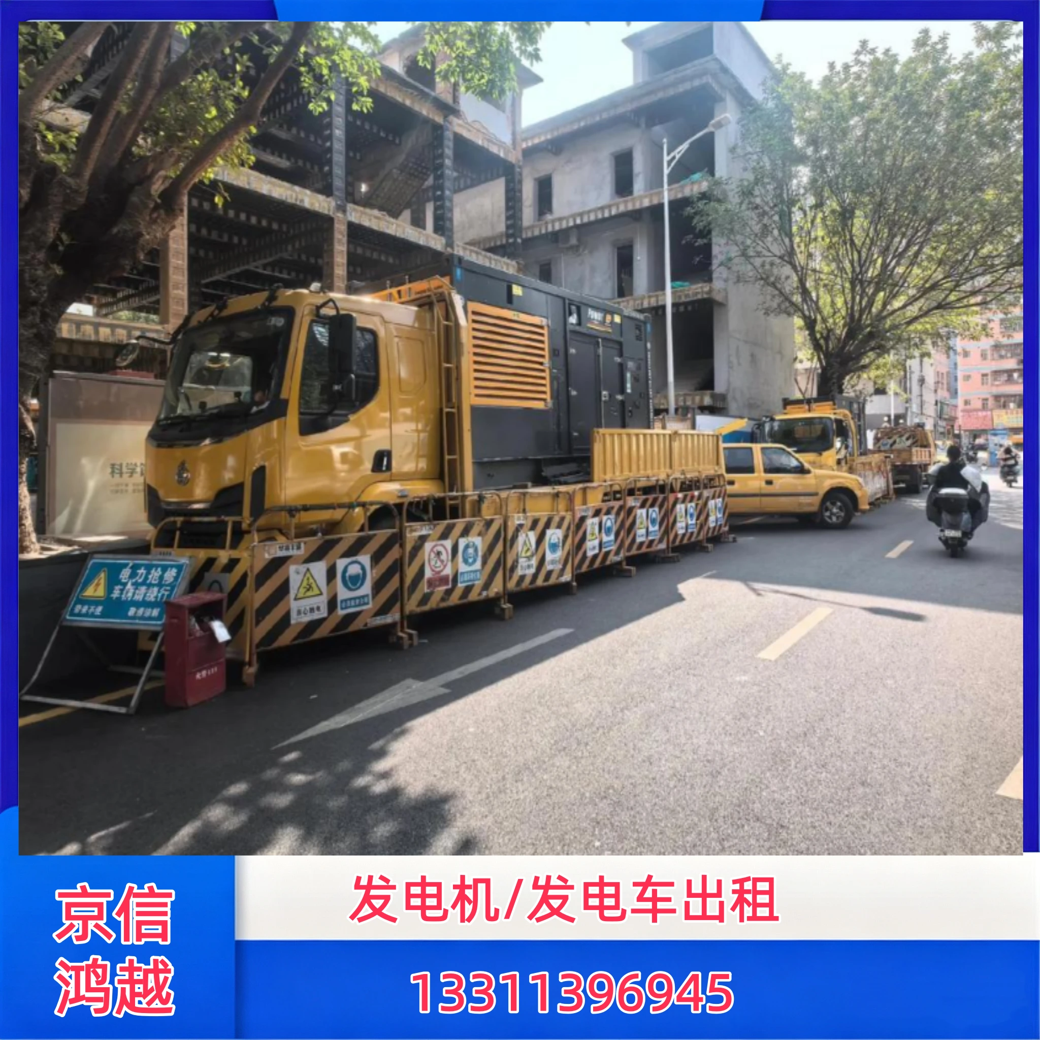 黄冈静音发电机租赁