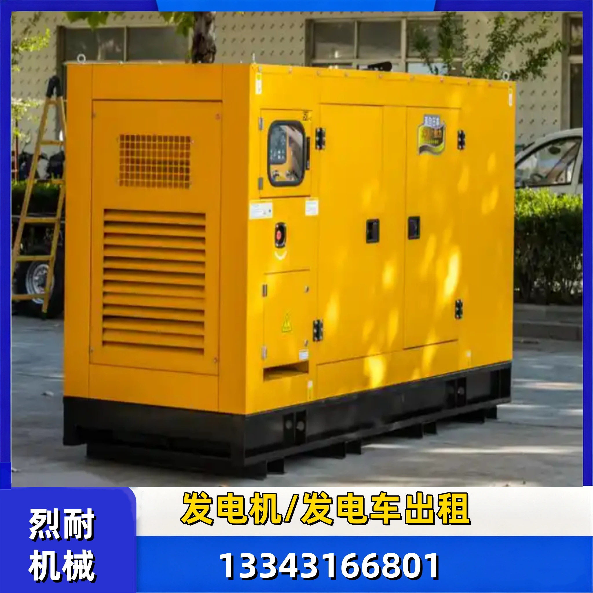 延边朝鲜族1000KW 发电机出租