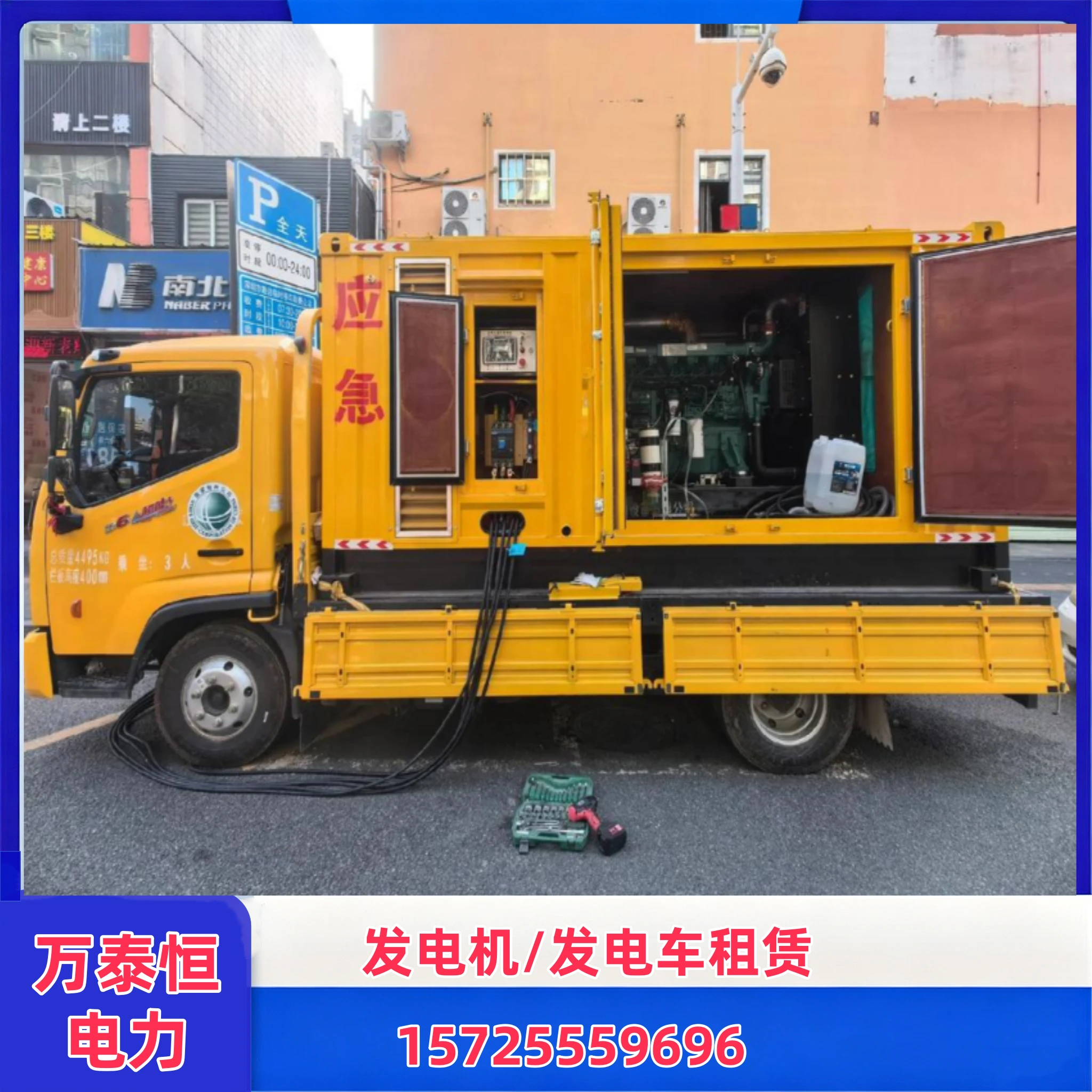 深圳300KWUPS 应急电源车出租