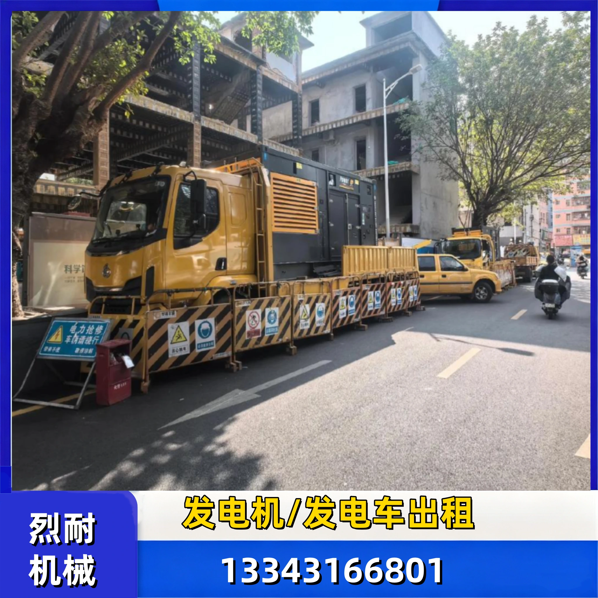 延边朝鲜族UPS 电源出租