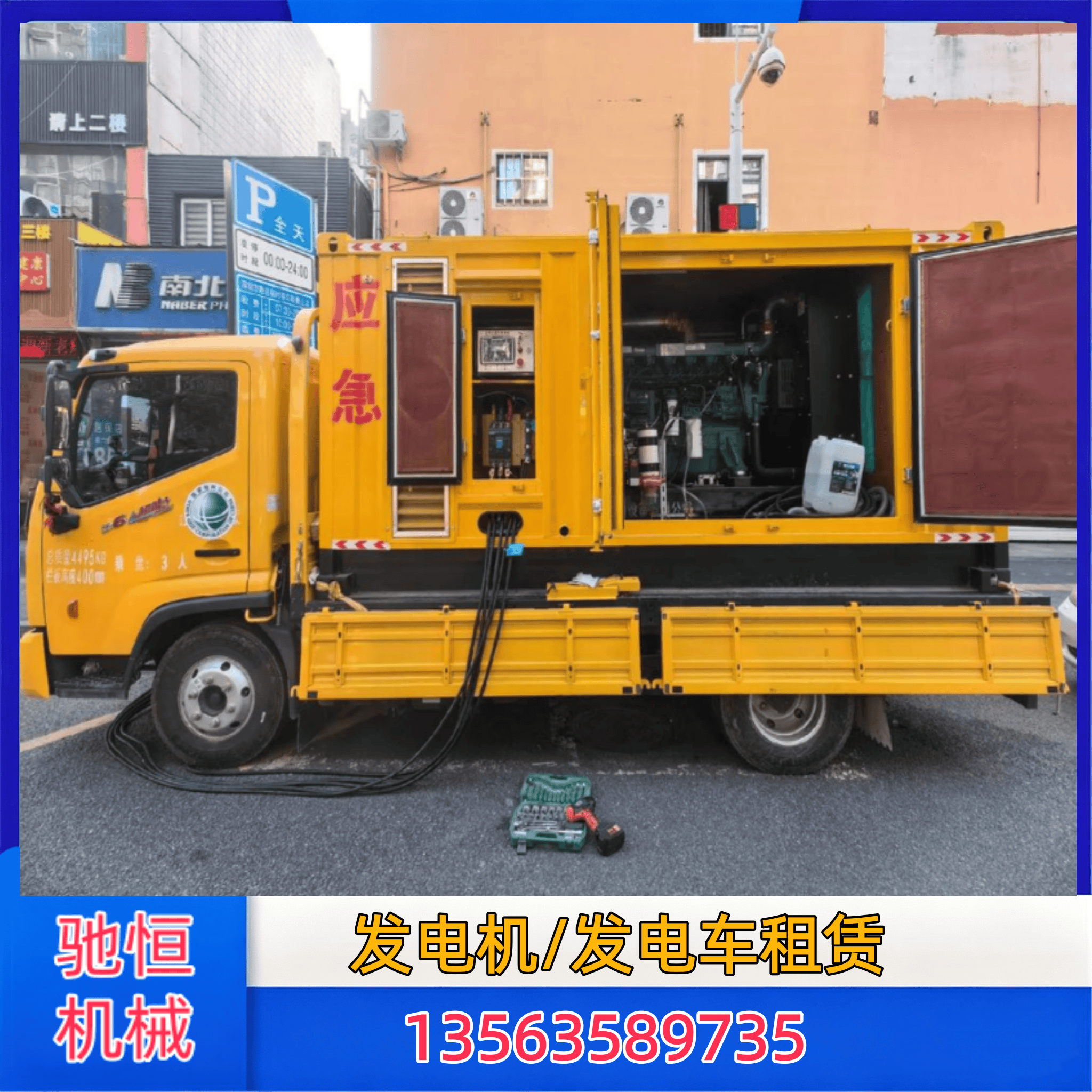 连云港大型工业发电机出租