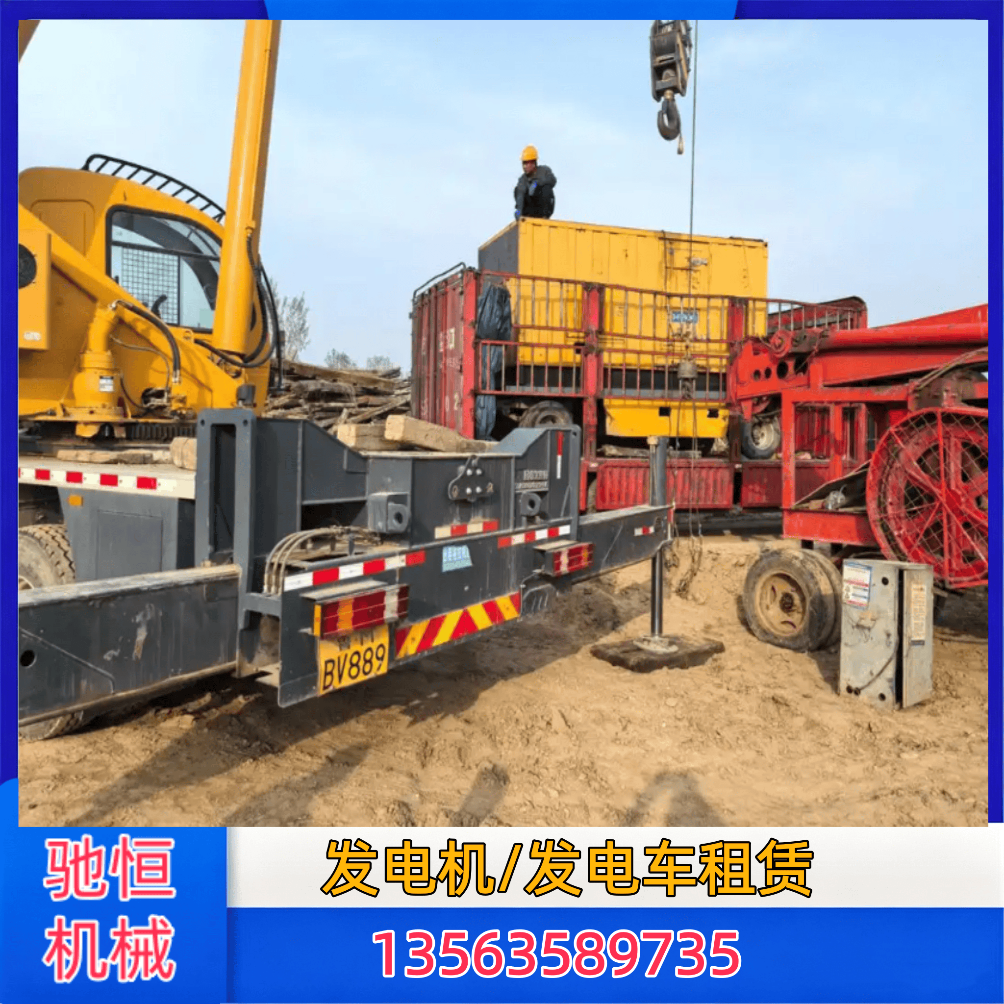 连云港大型发电机出租