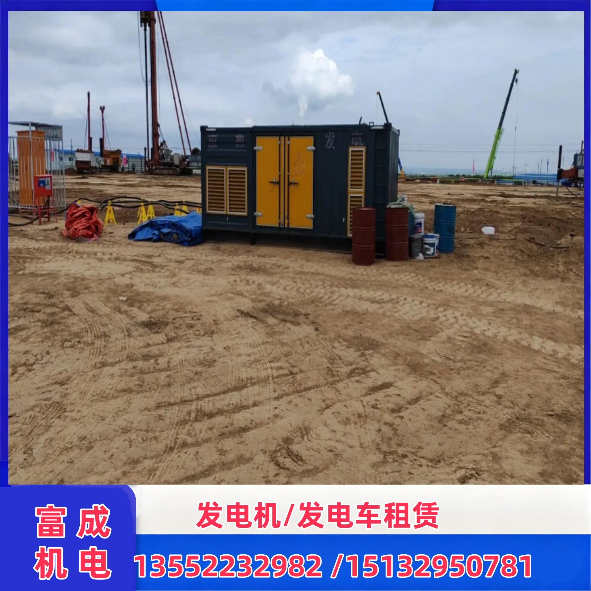 克孜勒苏发电车租赁