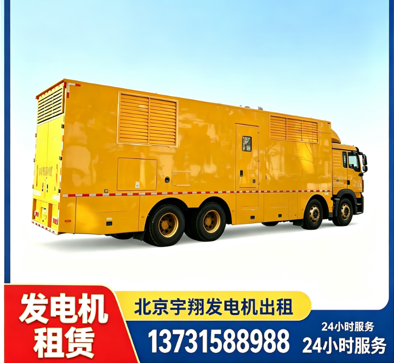 太原1500KW 柴油发电机出租