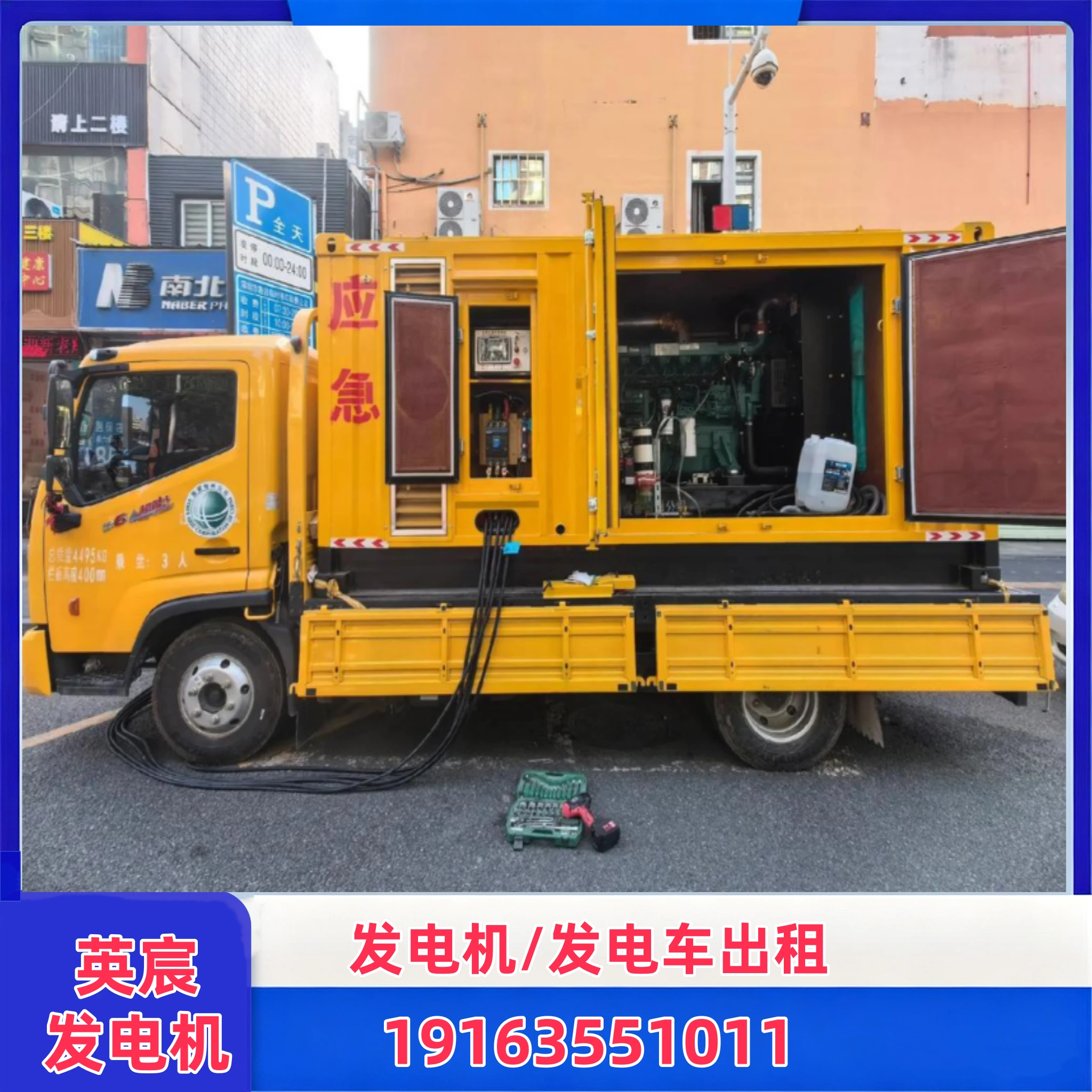 德州UPS应急电源车出租