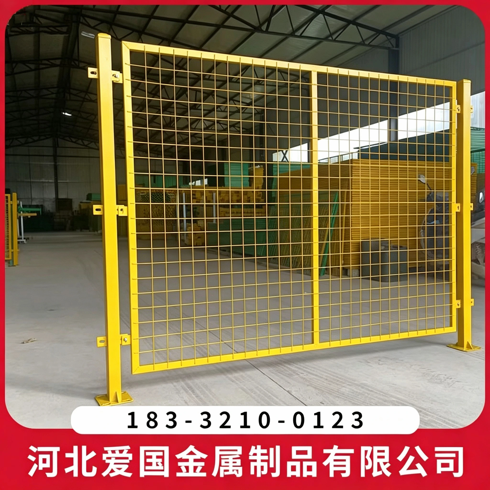 楚雄护栏网