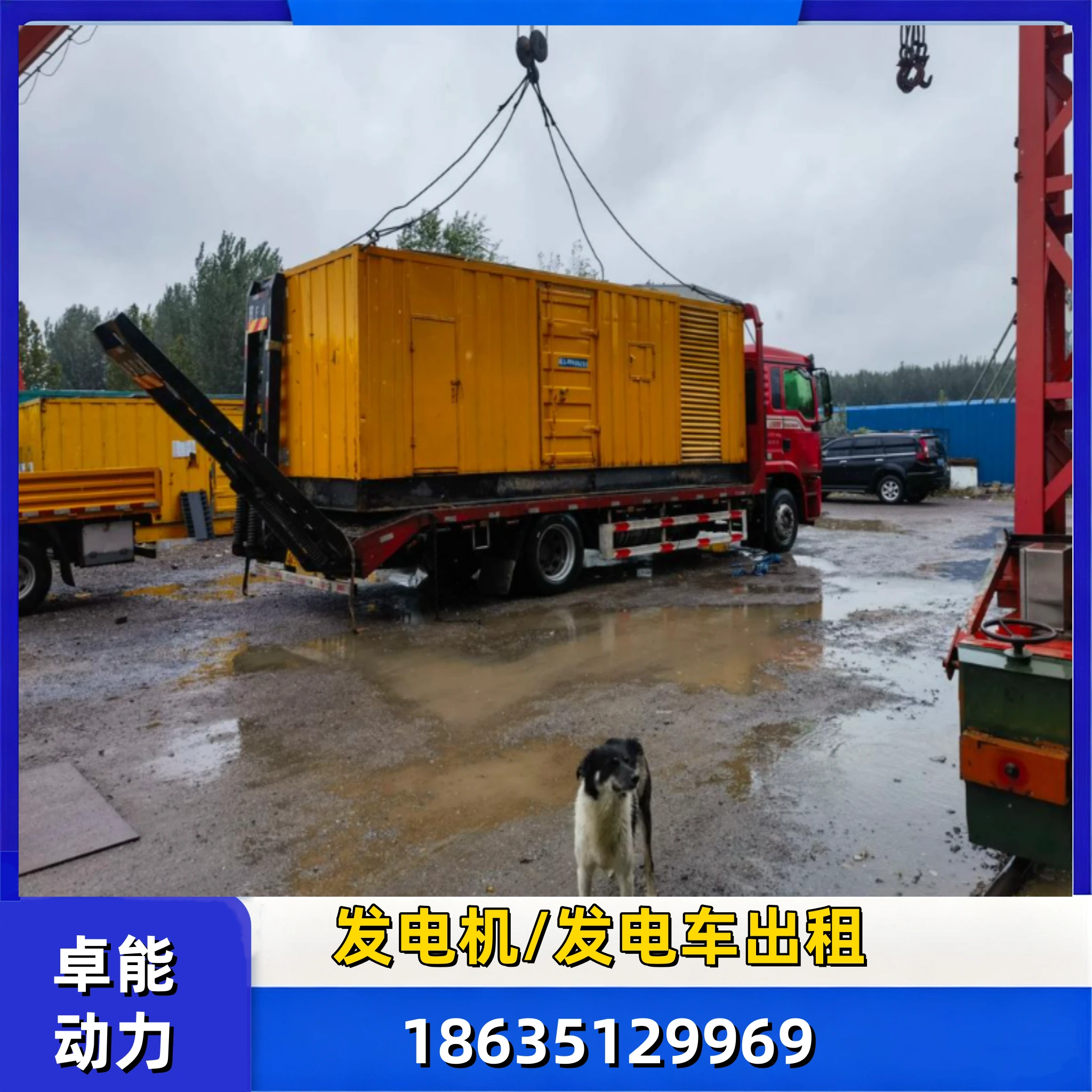 博尔塔拉500KW 柴油发电机出租