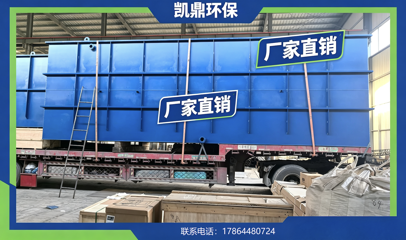 衡水旅游区污水处理设备