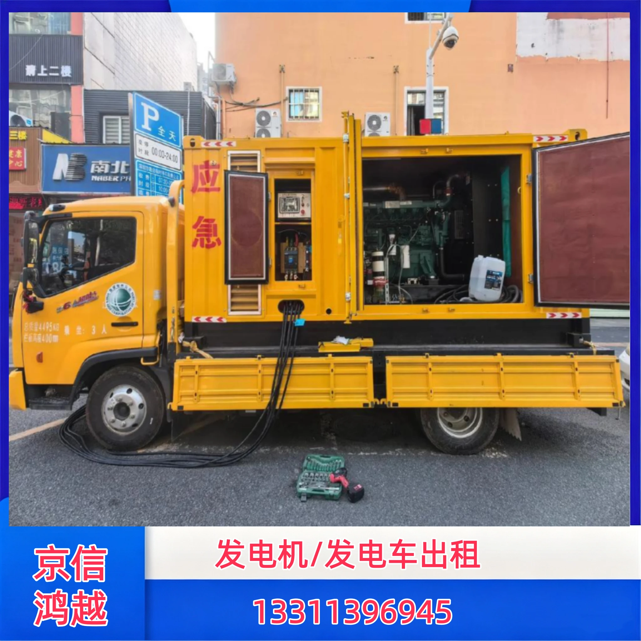 黄冈发电机租赁