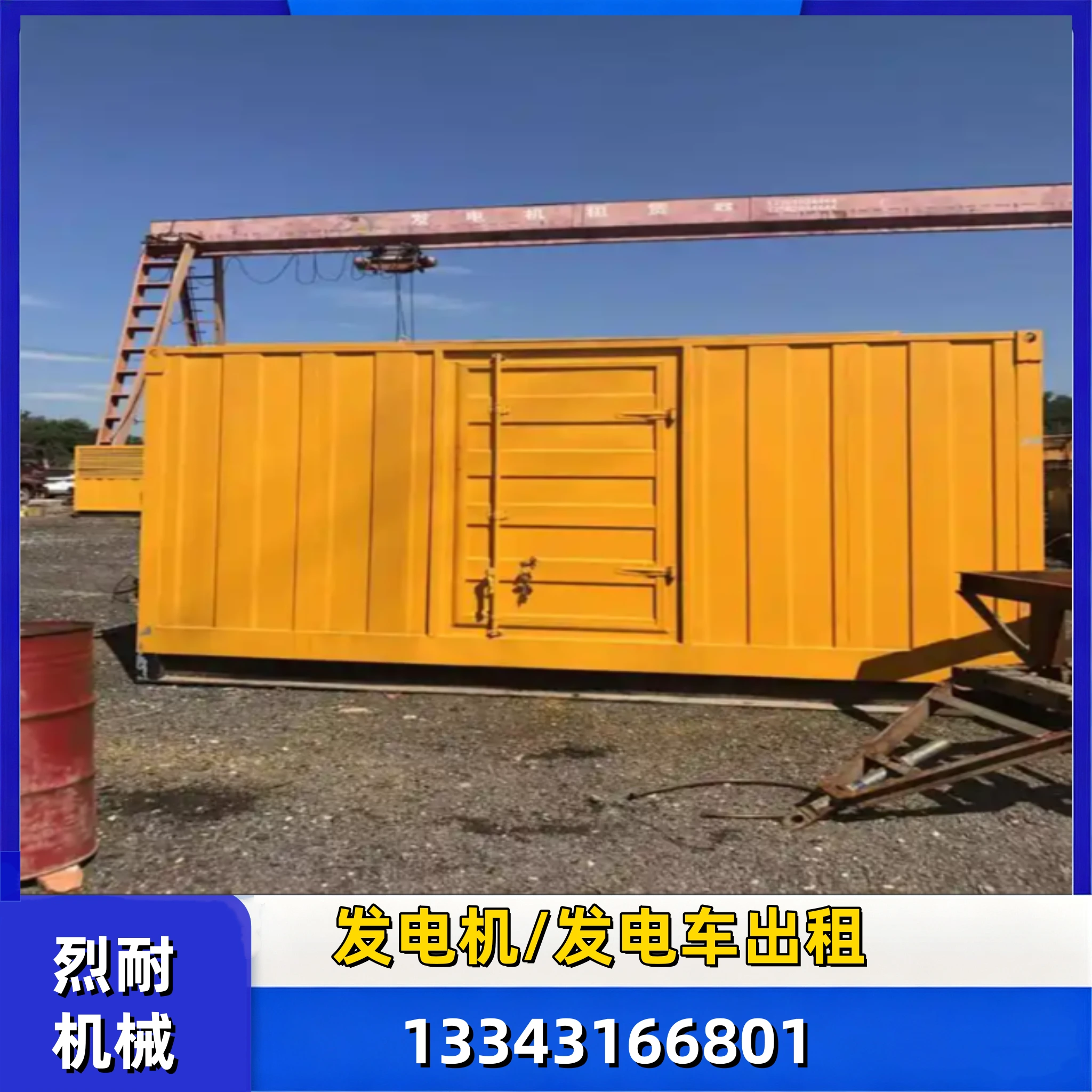 延边朝鲜族100KW 发电机出租