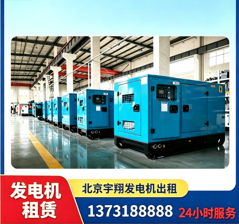 太原500KWups 电源出租