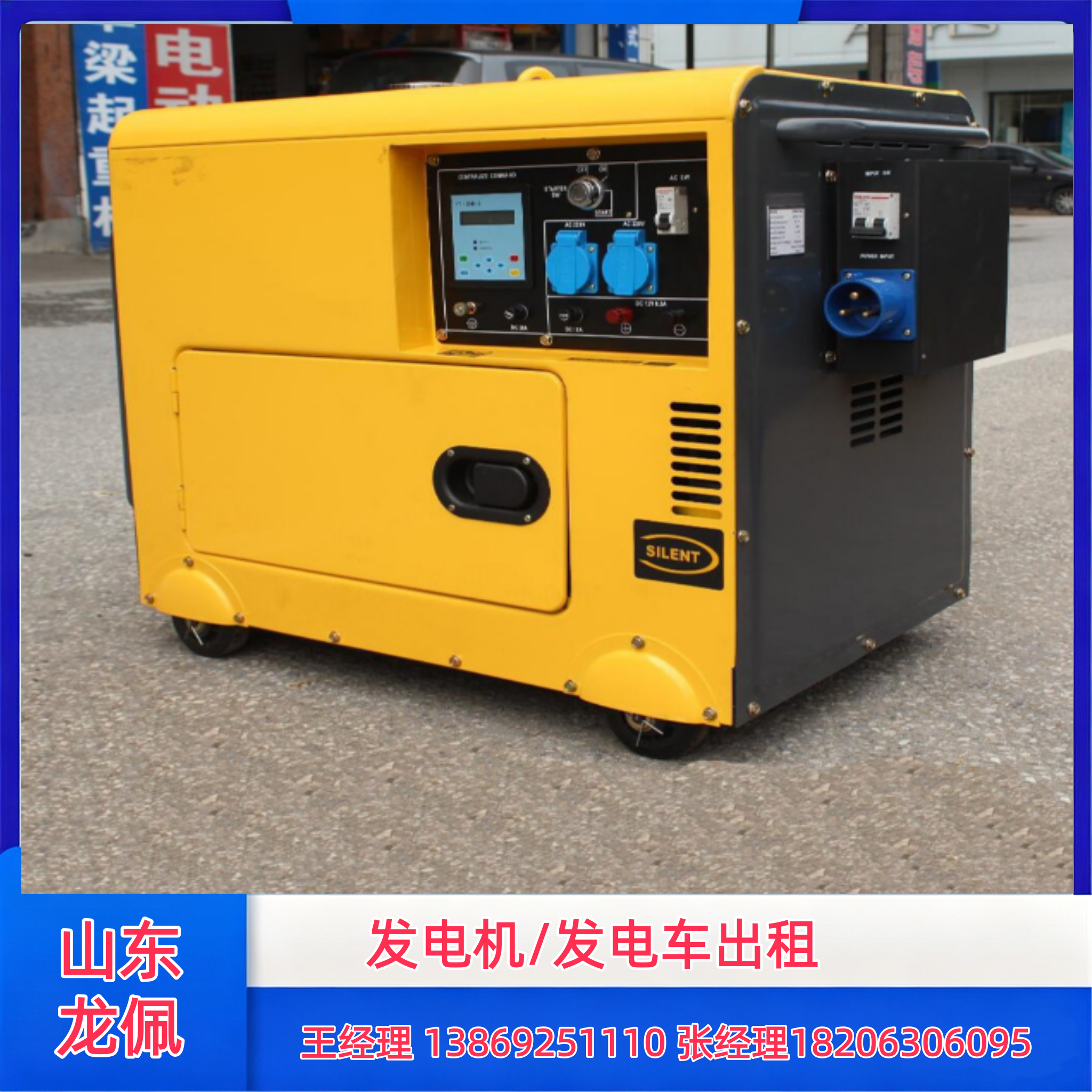 商洛1500KW 发电机出租
