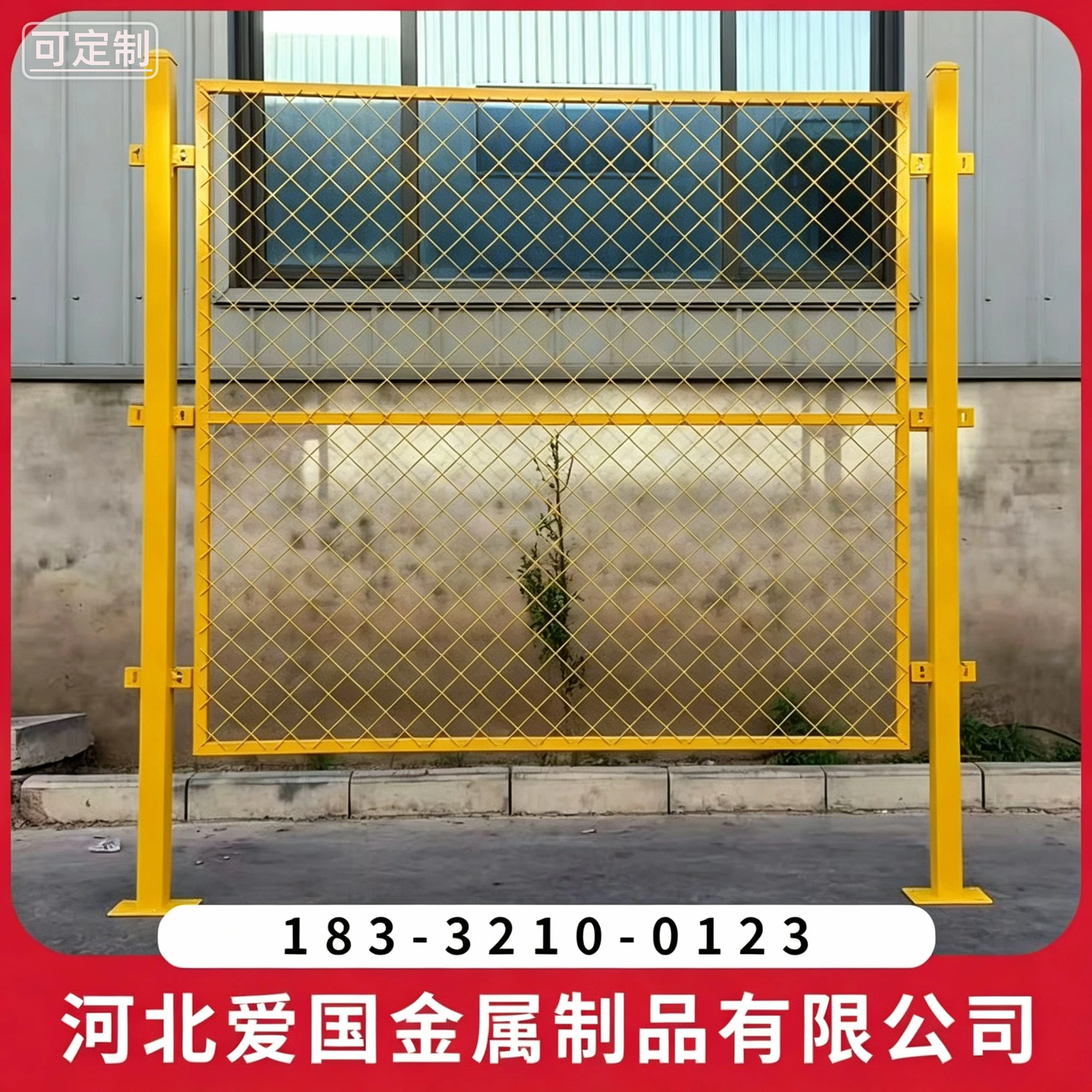楚雄铁艺护栏