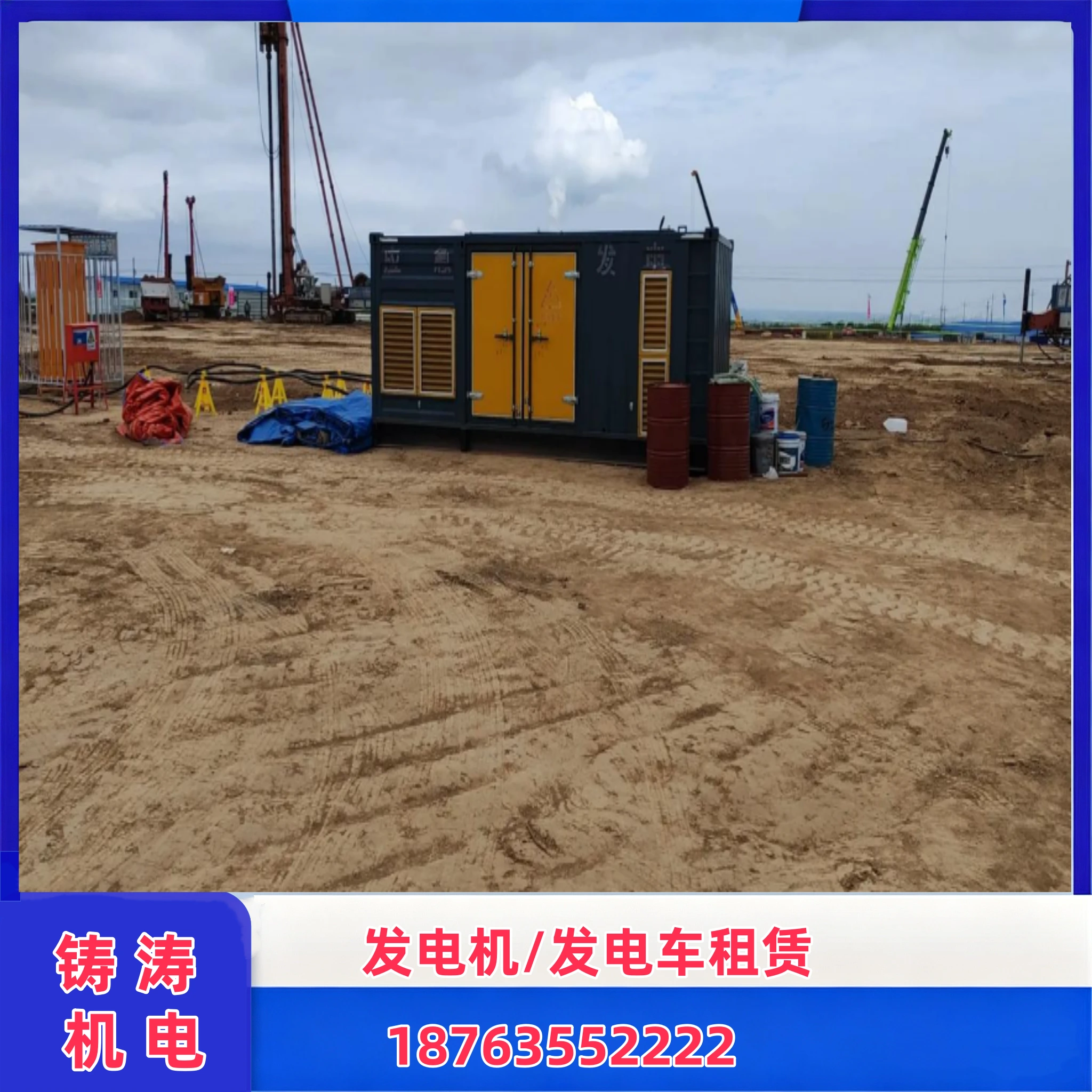 固原工程专用发电机组出租