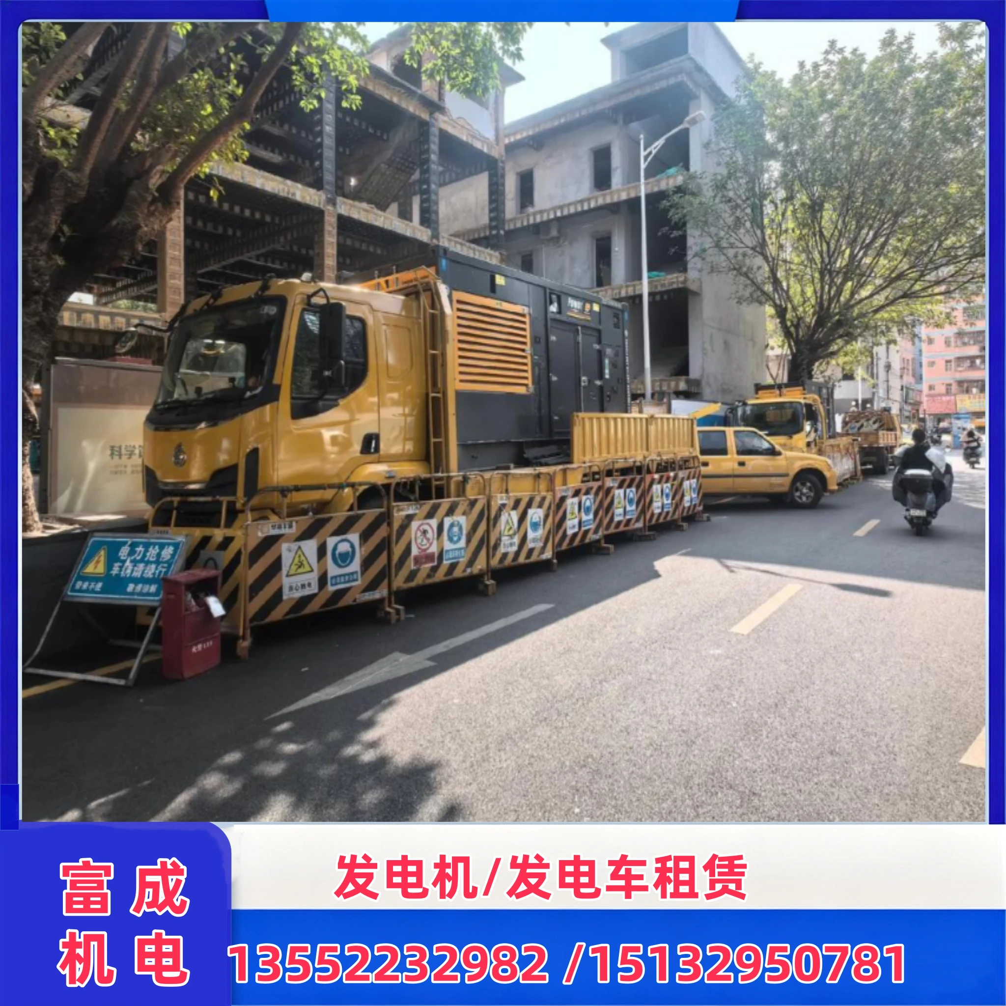 克孜勒苏UPS 应急电源车出租