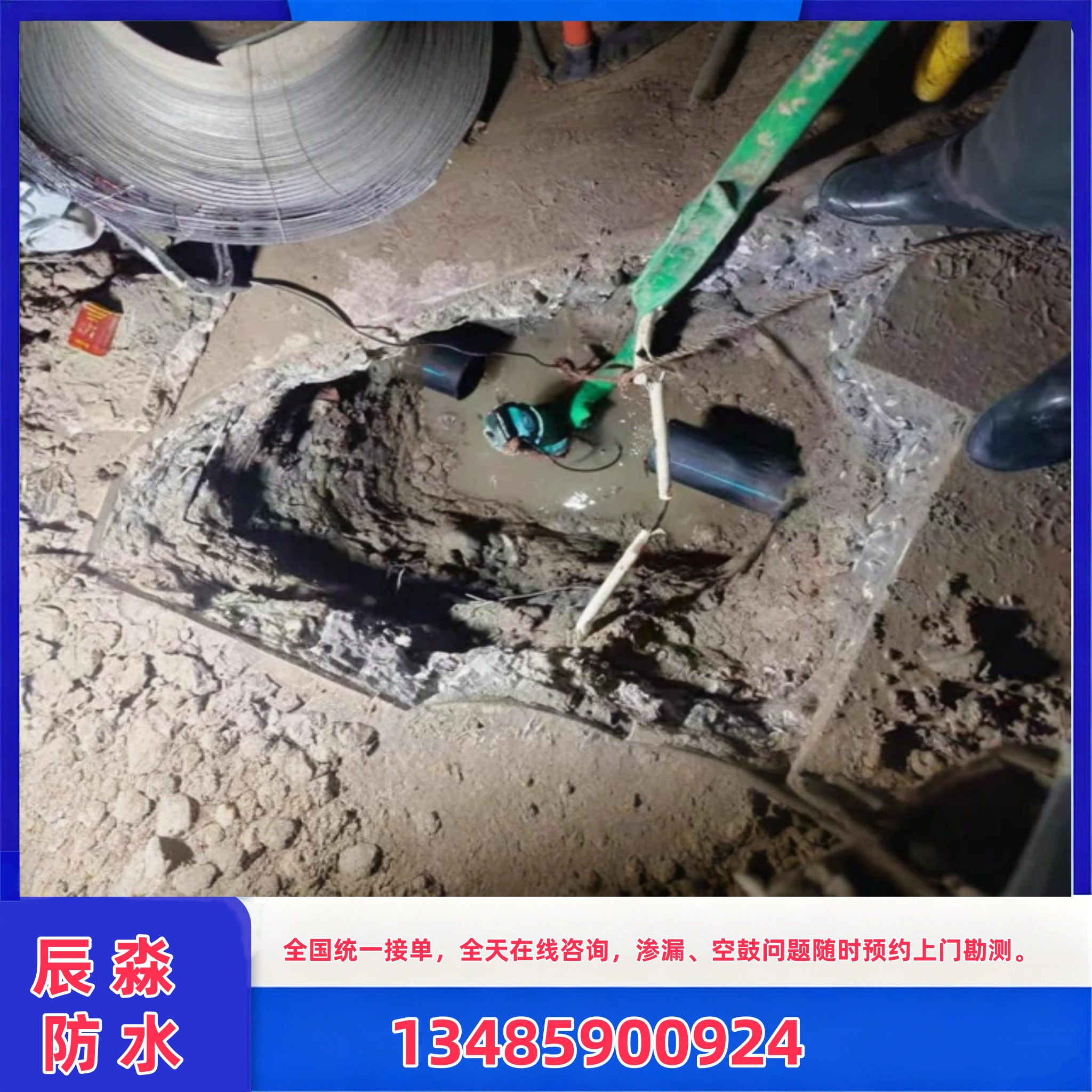 昌吉防水工程