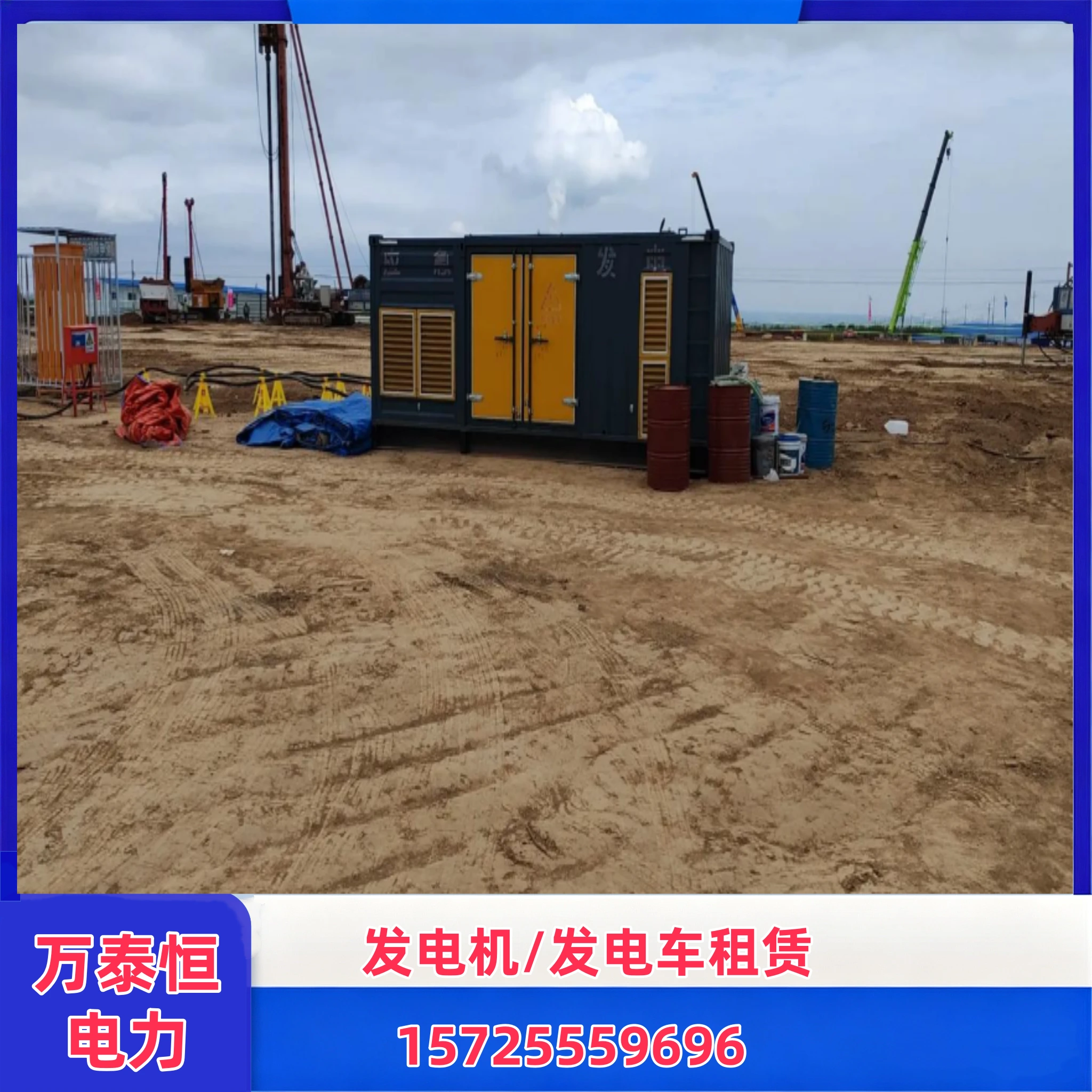 深圳1200KWUPS 应急电源车出租