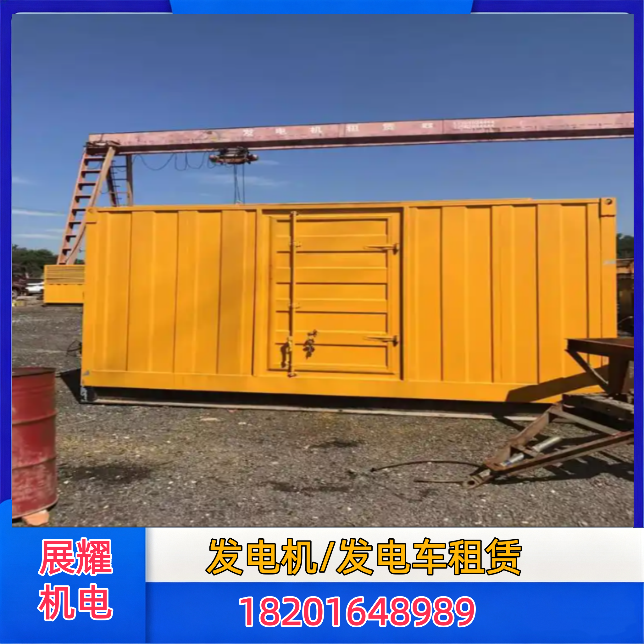 石河子1200KW 静音发电机出租