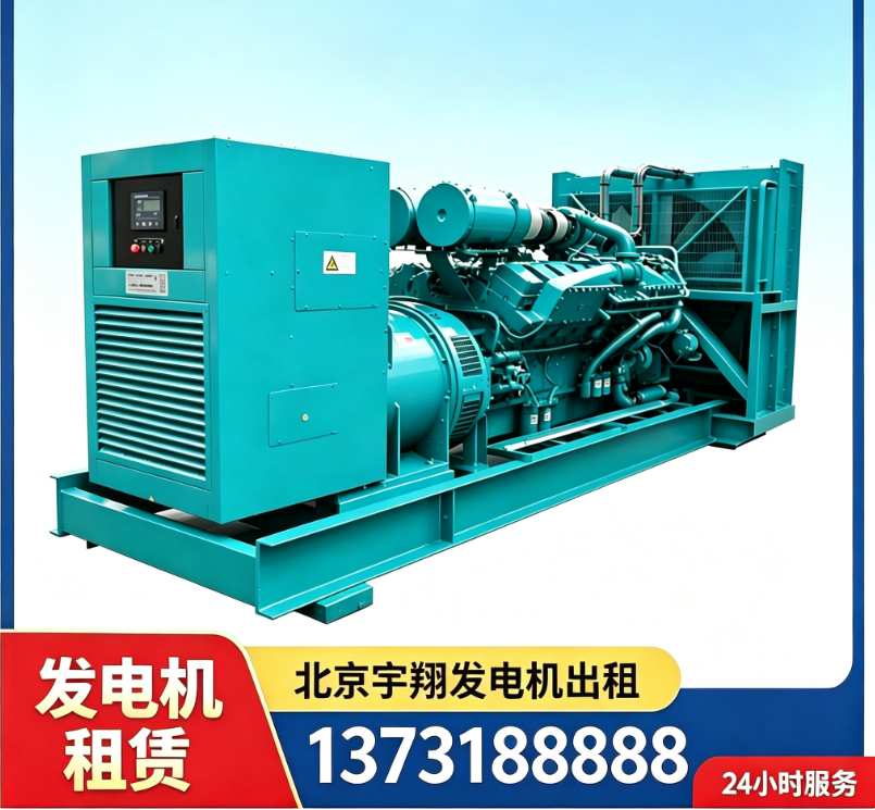 太原600KW 发电机出租