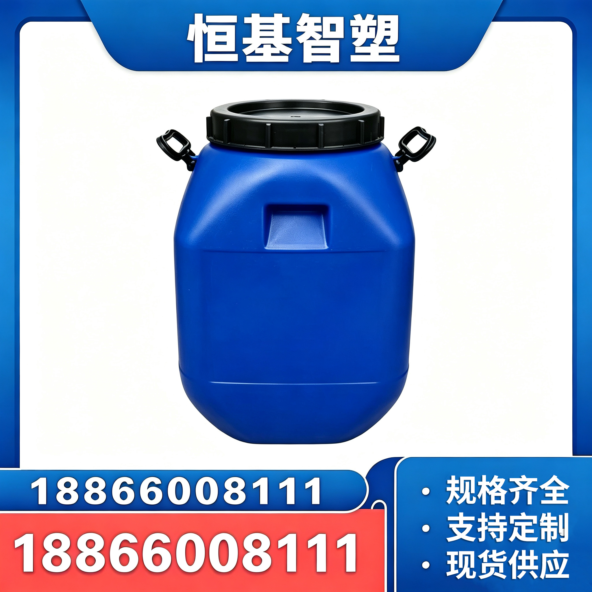 郑州危化防腐专用塑料桶