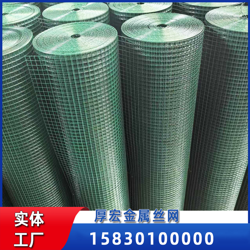 眉山圈地铁丝网围栏