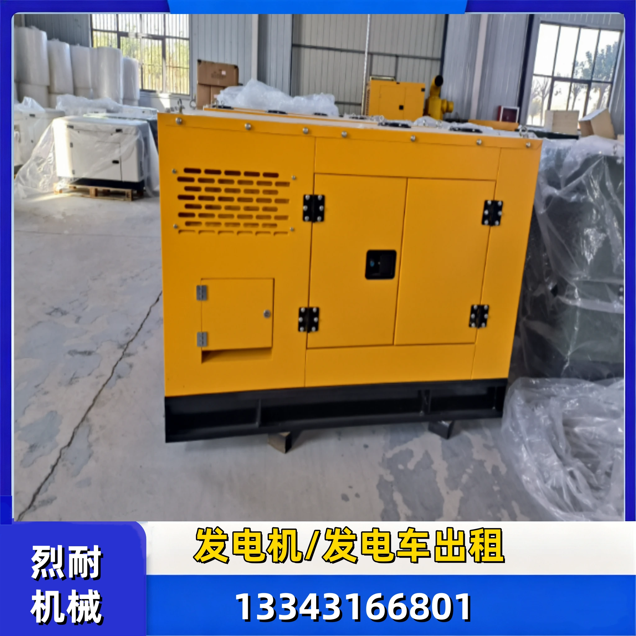 延边朝鲜族500KW 发电车租赁