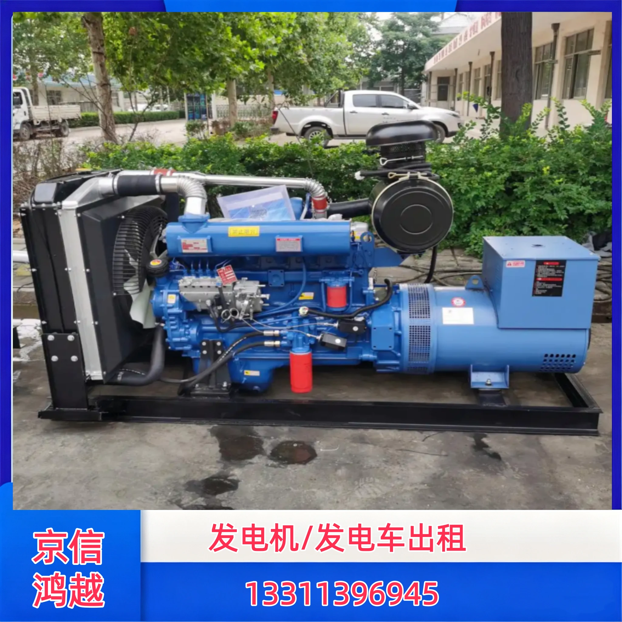 黄冈大型发电机出租