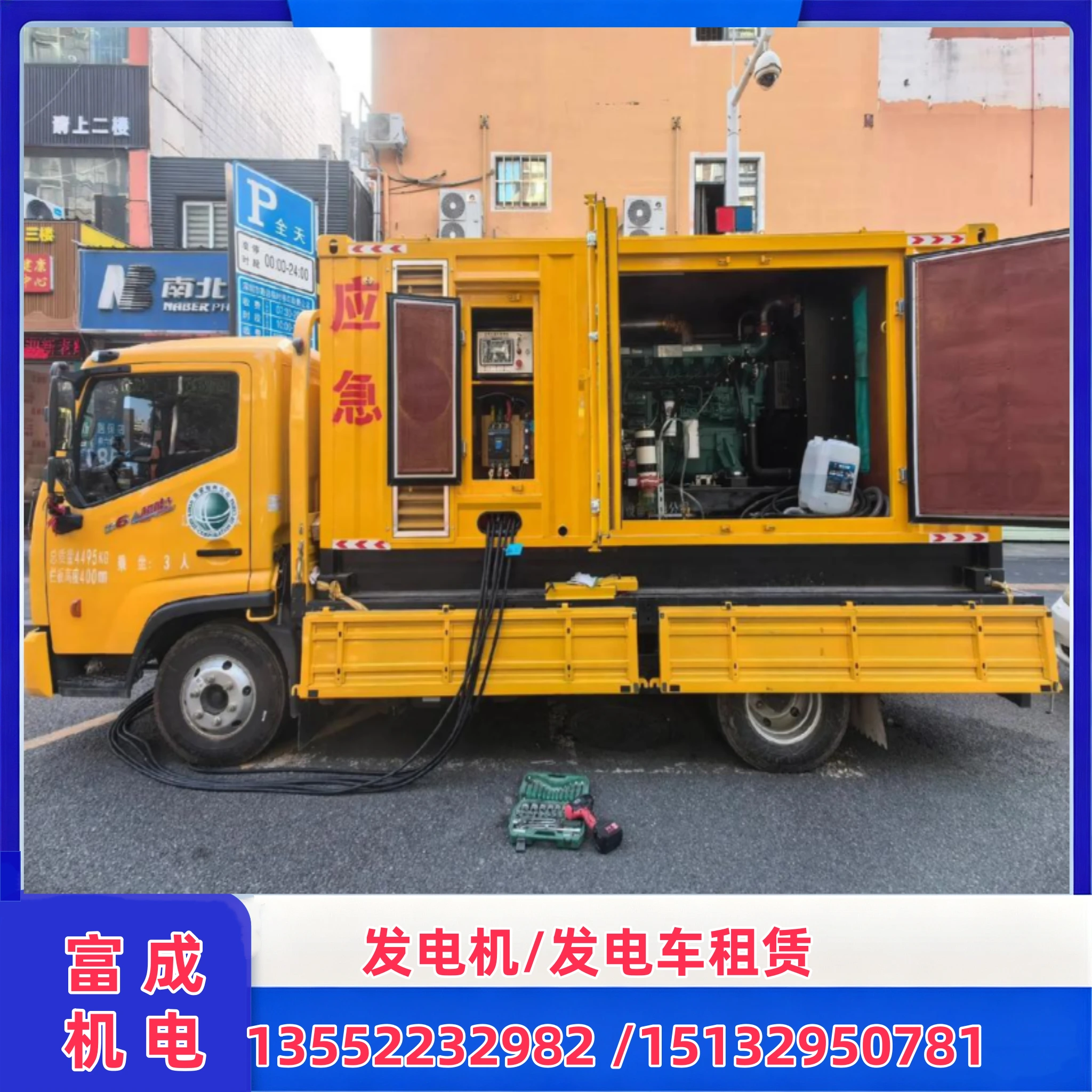 克孜勒苏100KW 发电机出租