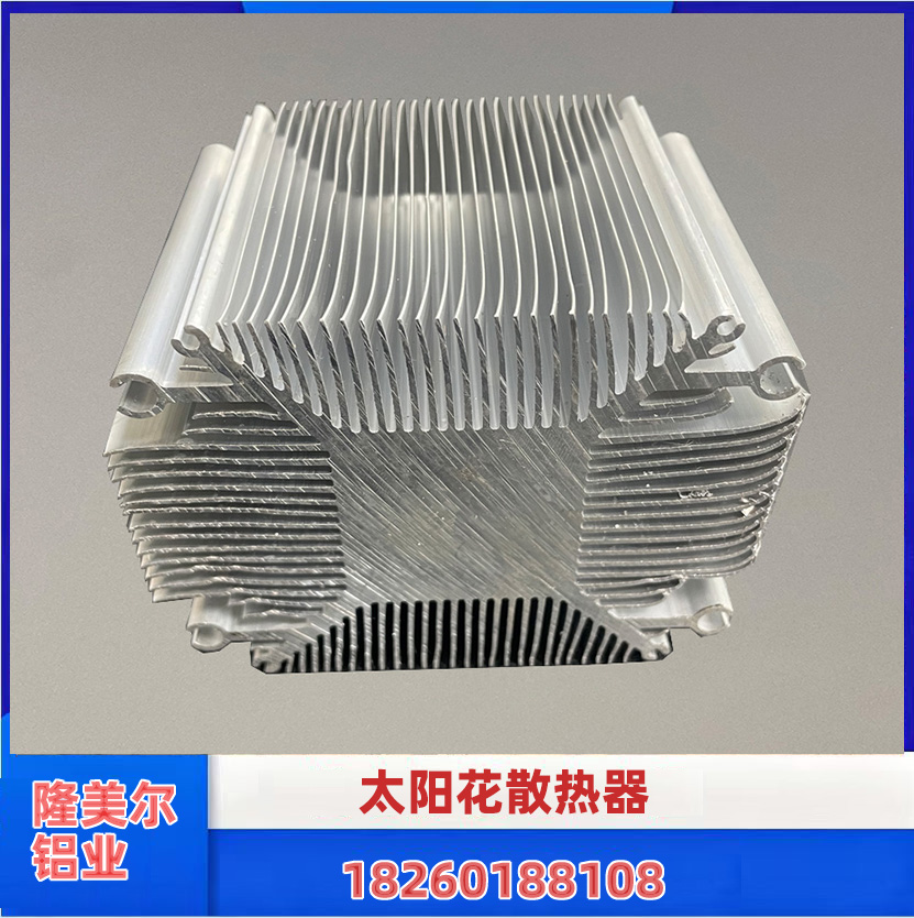 泰州太阳花散热器铝型材