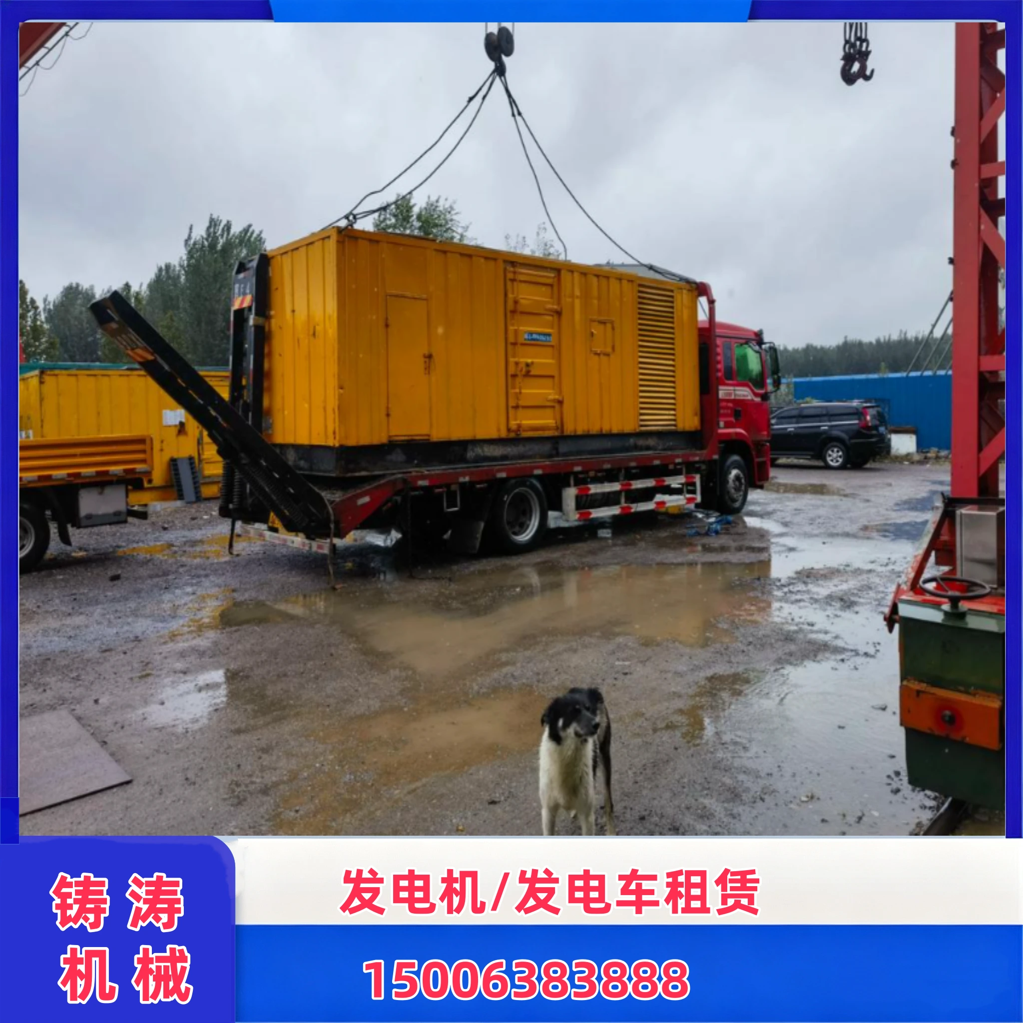 长春500kW 发电车租赁