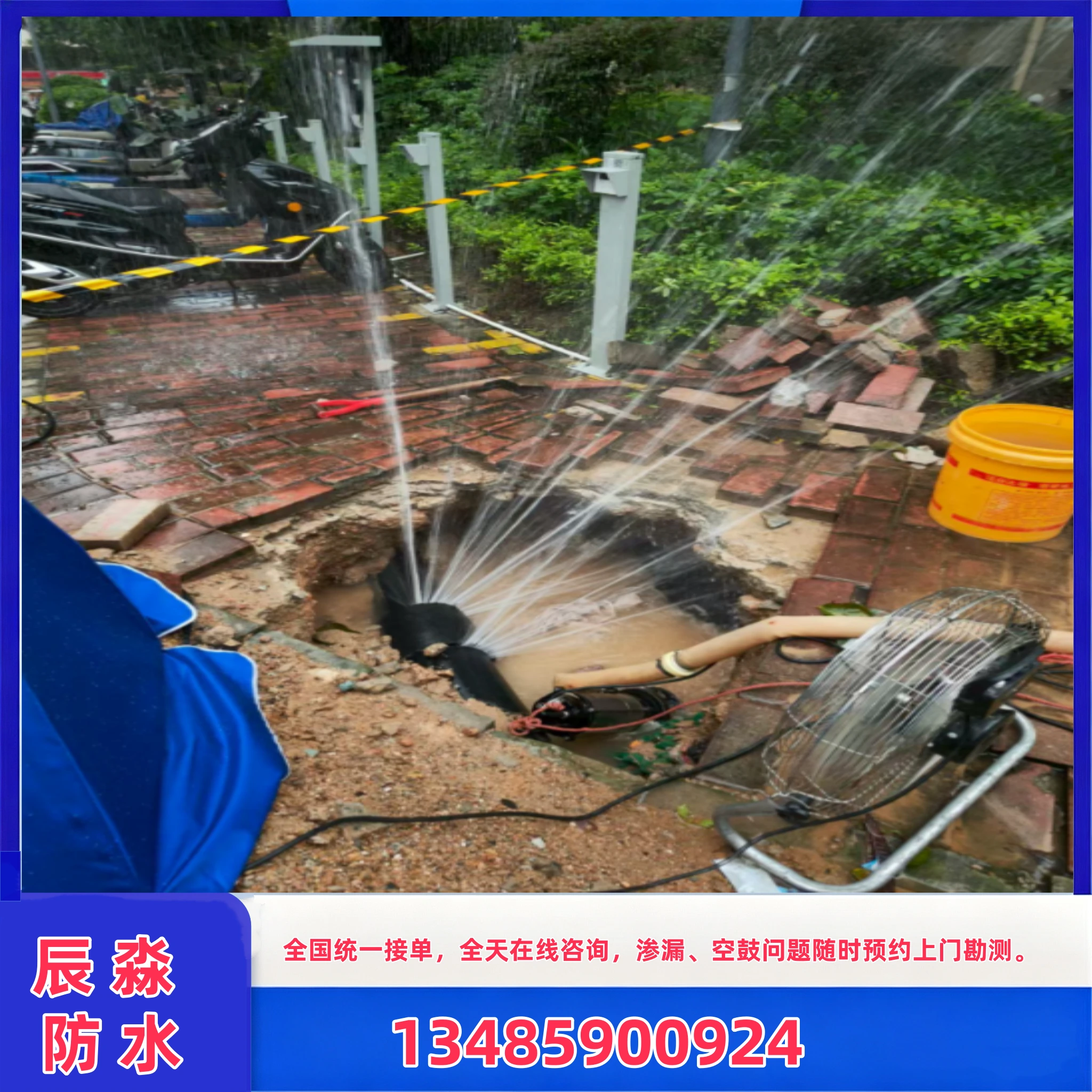 昌吉瓷砖空鼓修复
