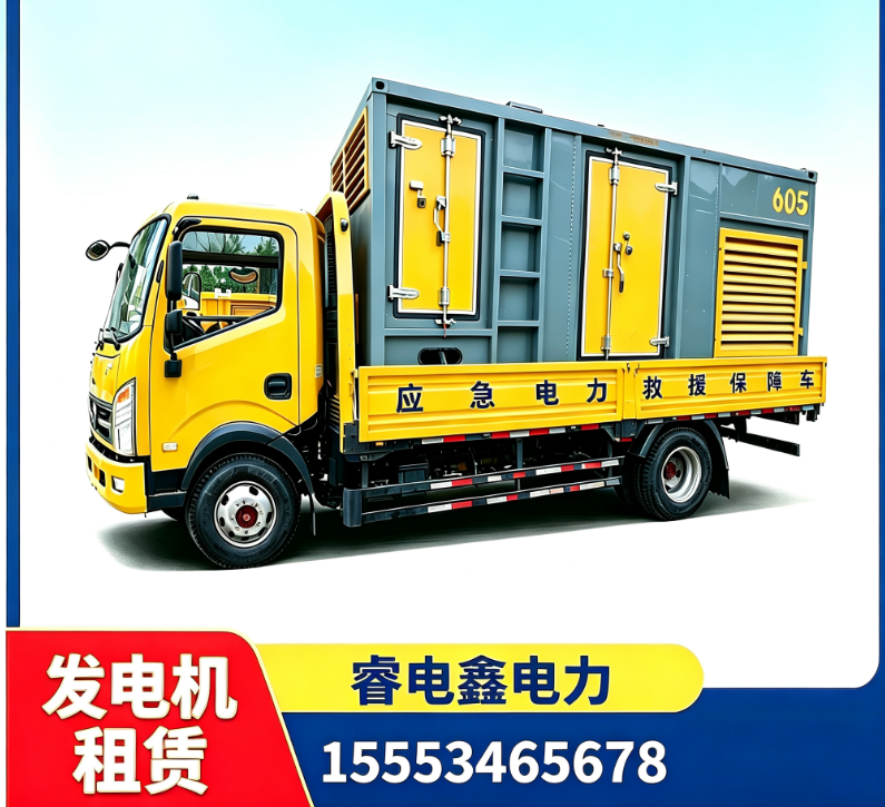 株洲400KW 康明斯发电机出租