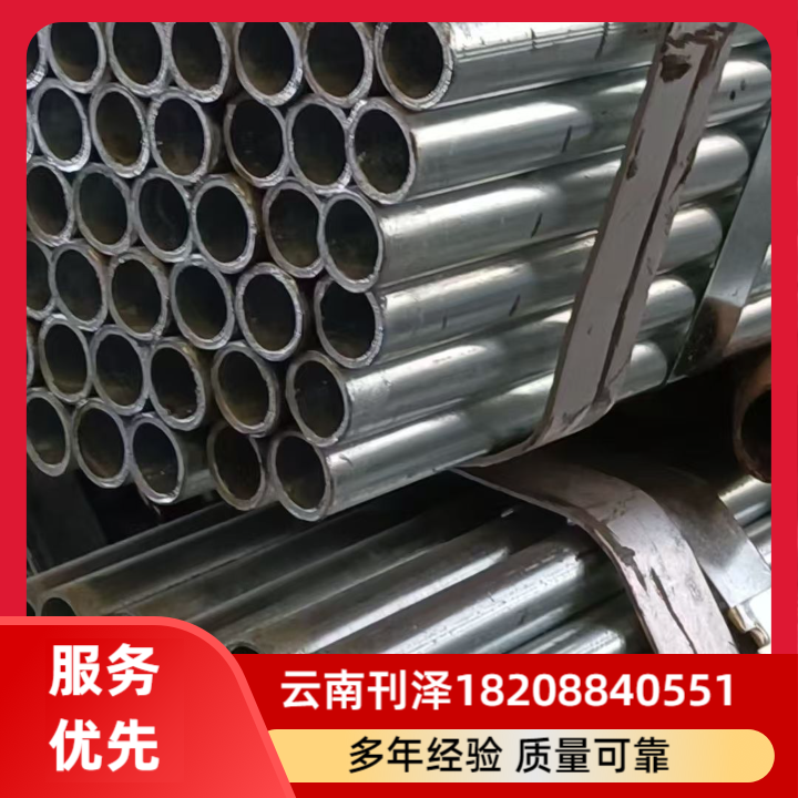 昭通镀锌方管