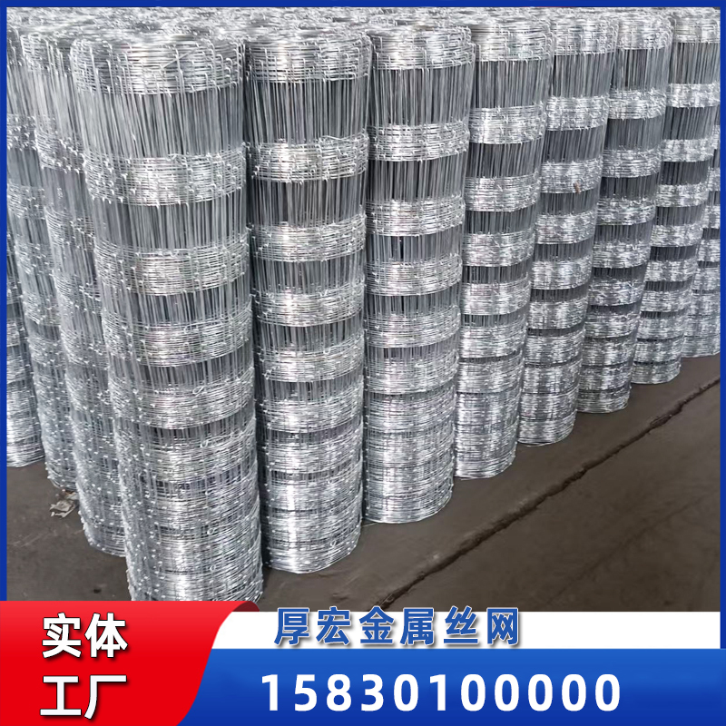 眉山围栏网