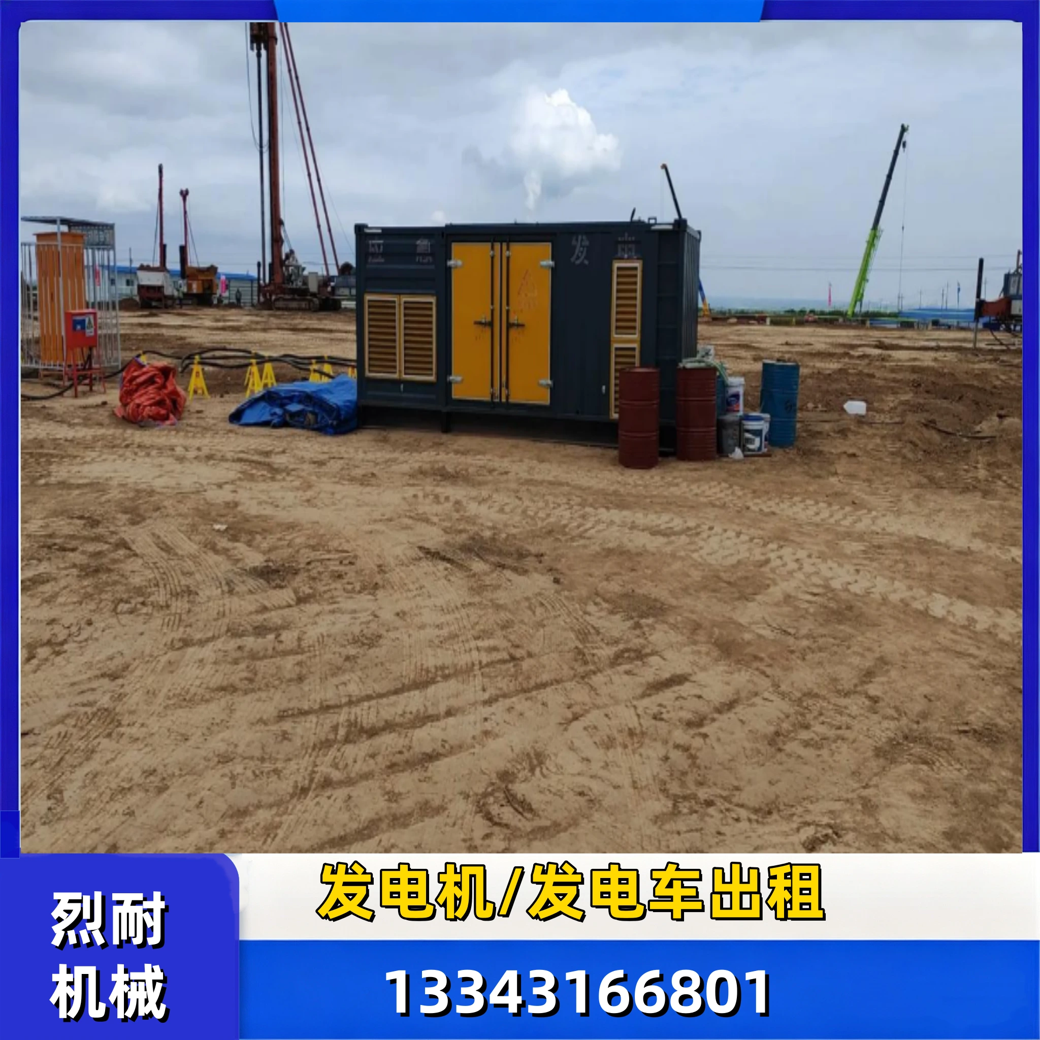 延边朝鲜族应急电源发电车租赁