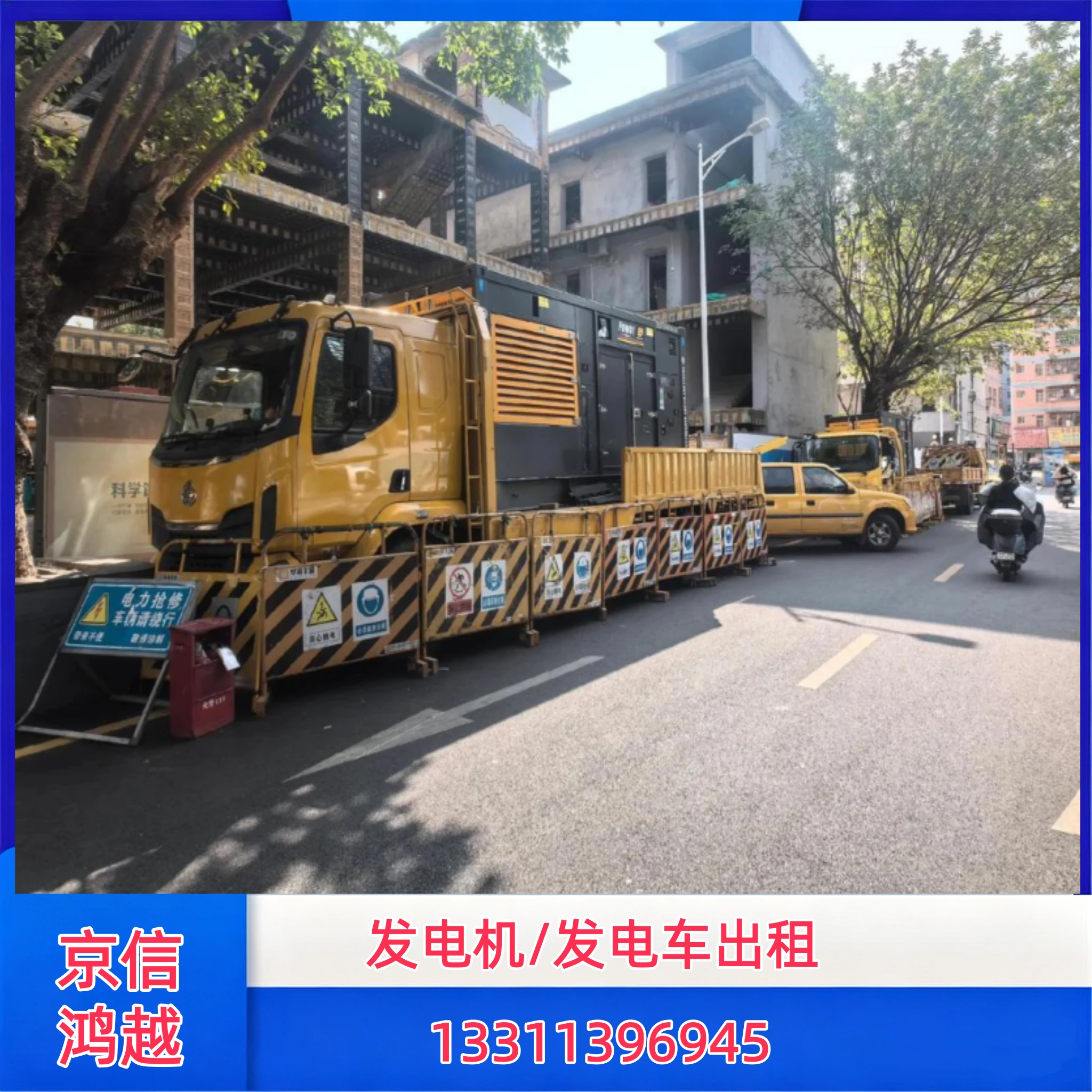 黄冈大型发电机租赁