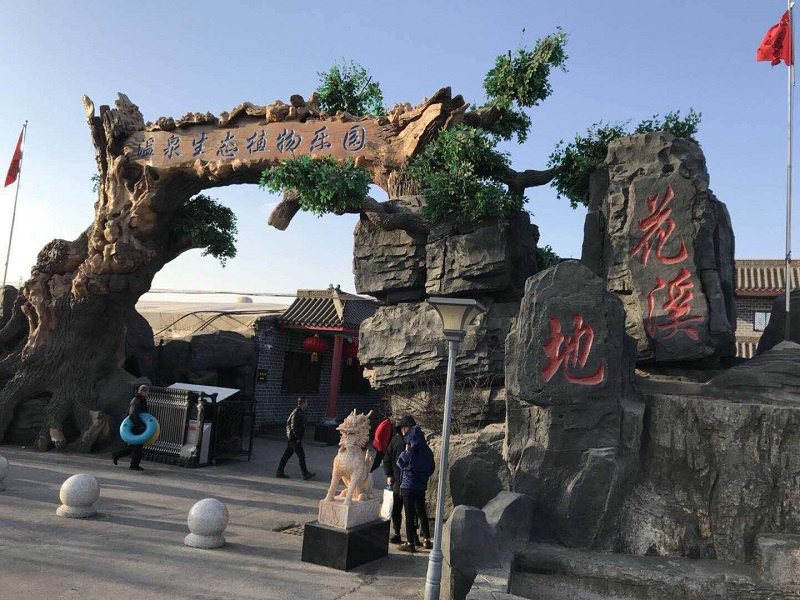 通辽假树仿真树