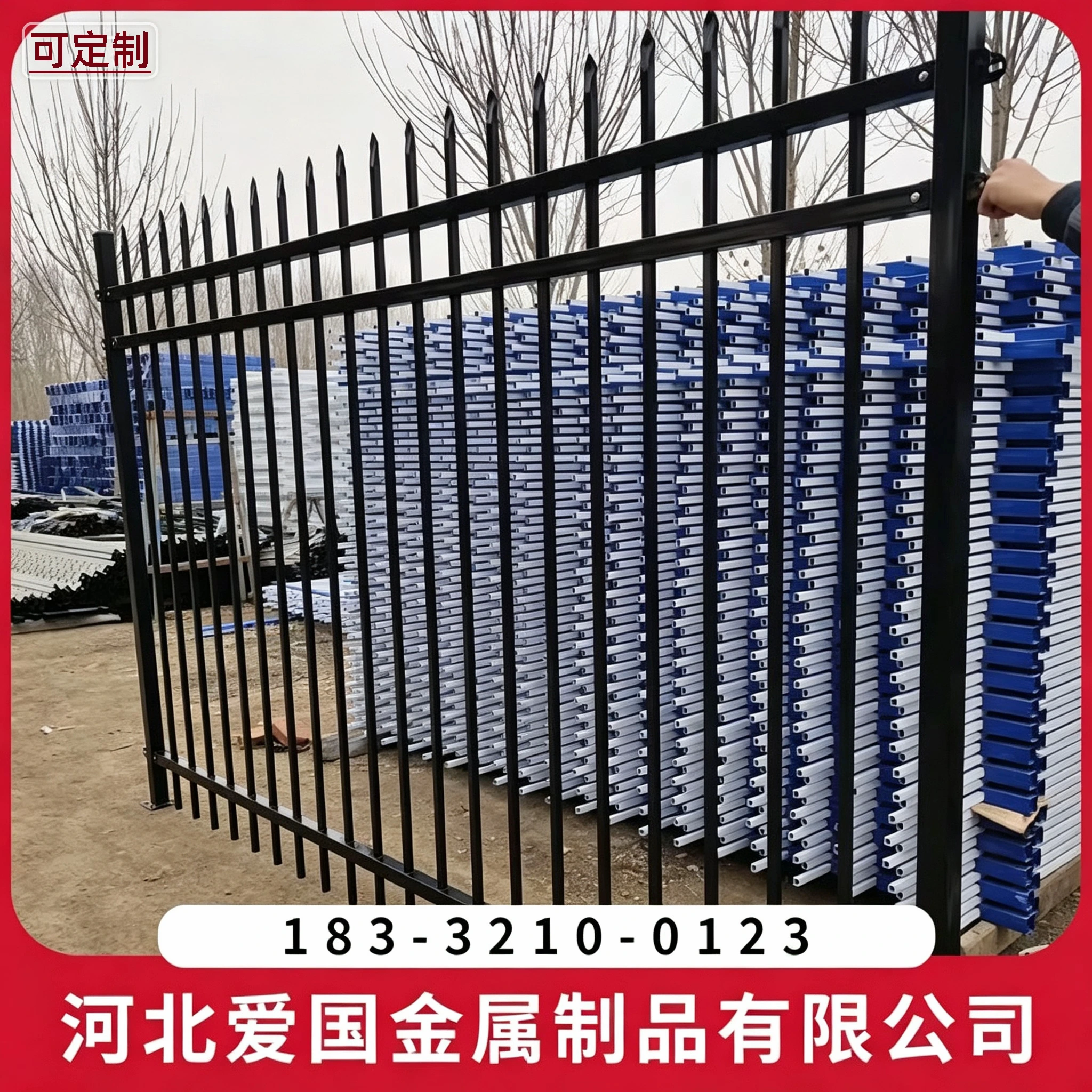 楚雄临边防护围栏