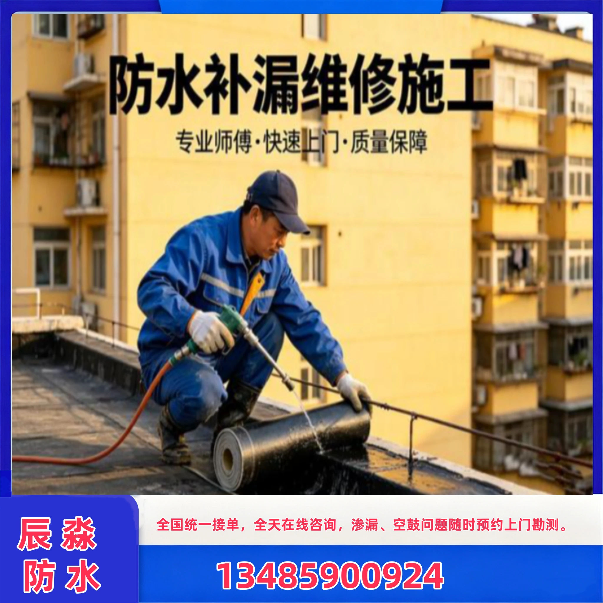 昌吉瓷砖微孔注浆加固