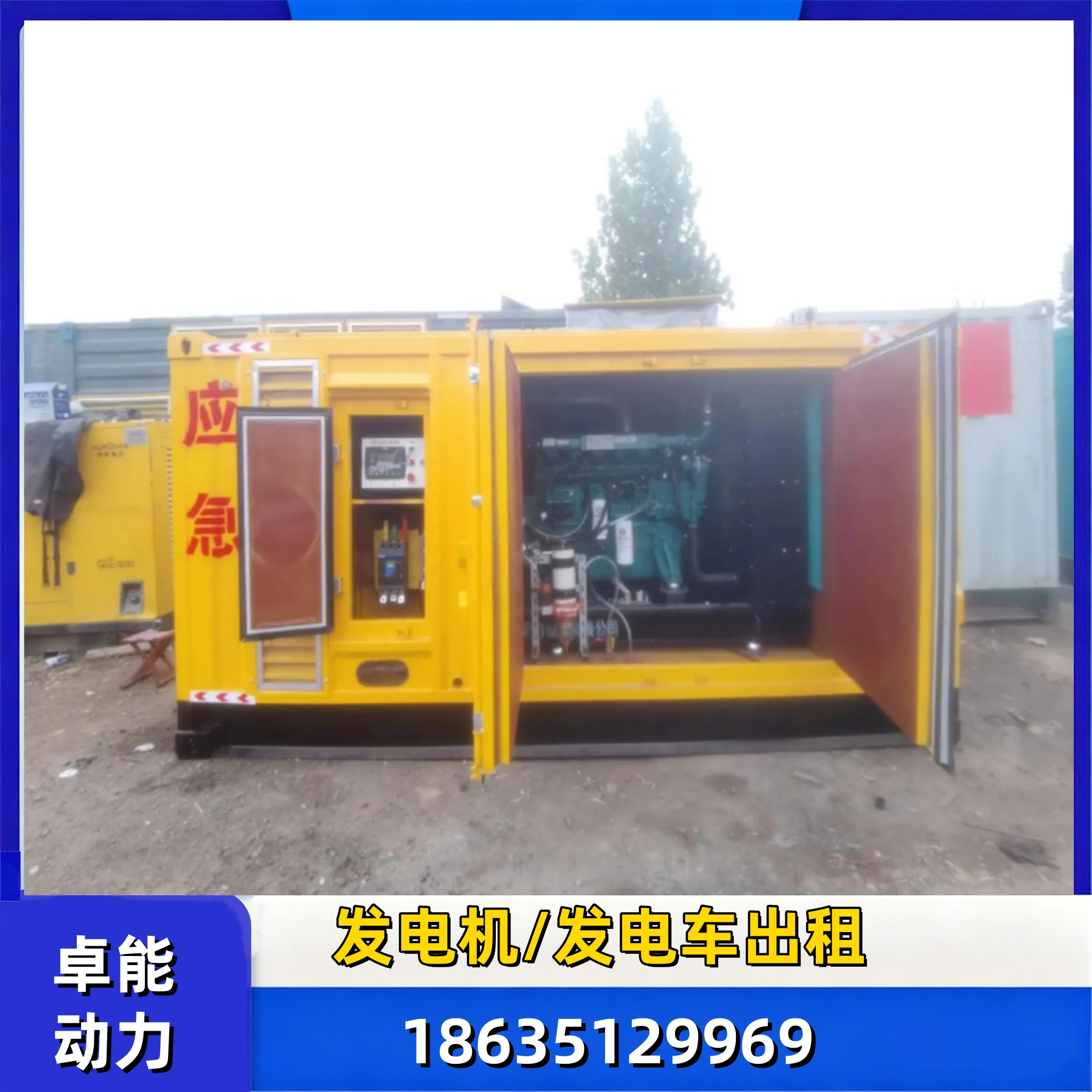 博尔塔拉800KW 发电机出租