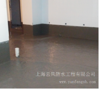 上海杨浦区防水