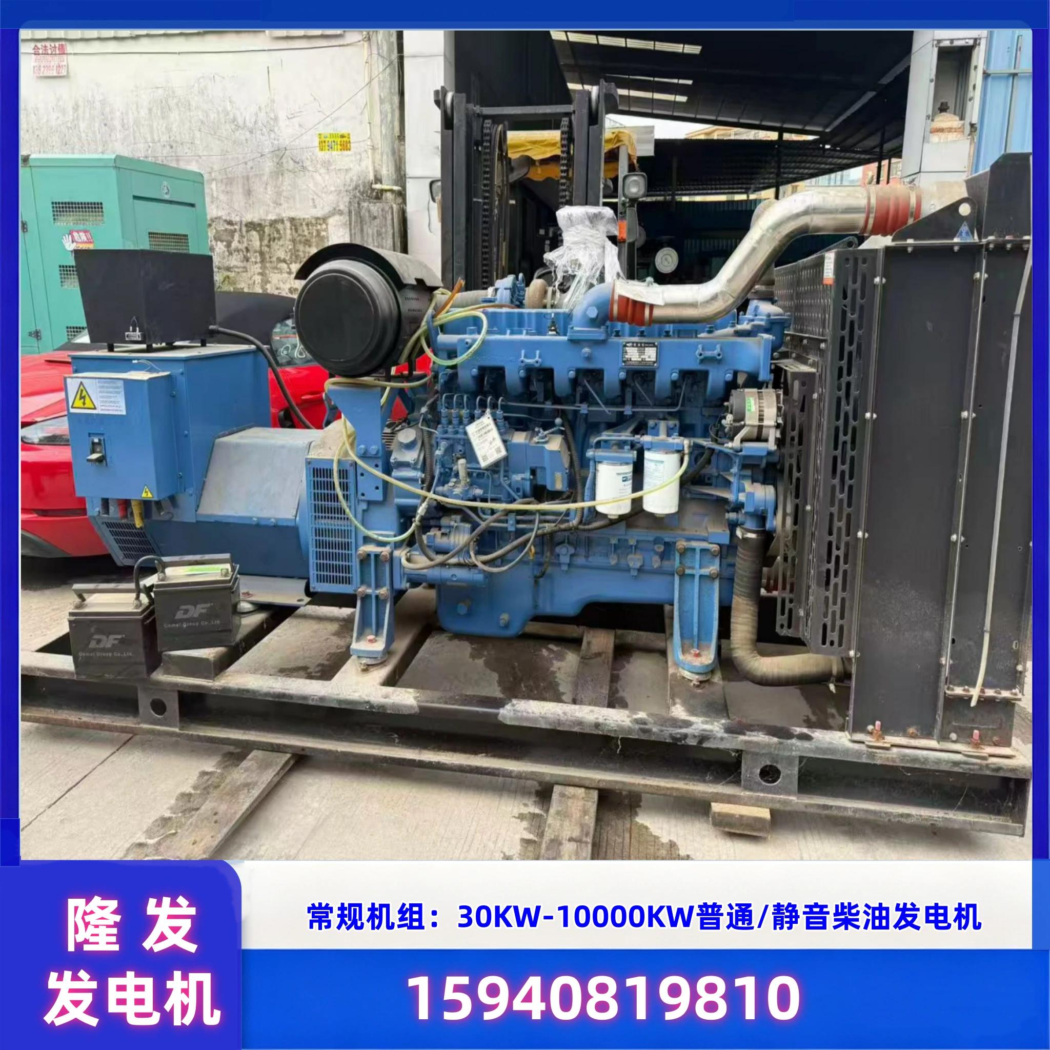 300KW发电机租赁
