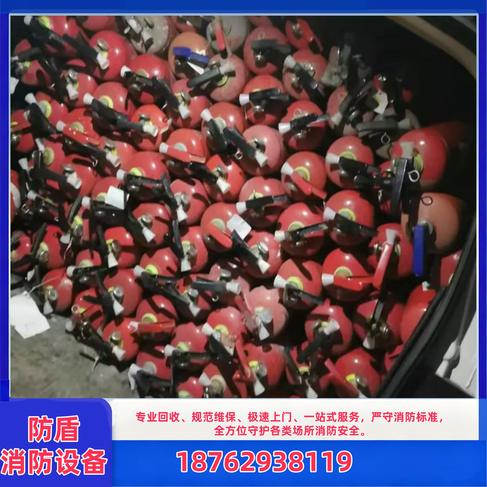 抚州灭火器回收